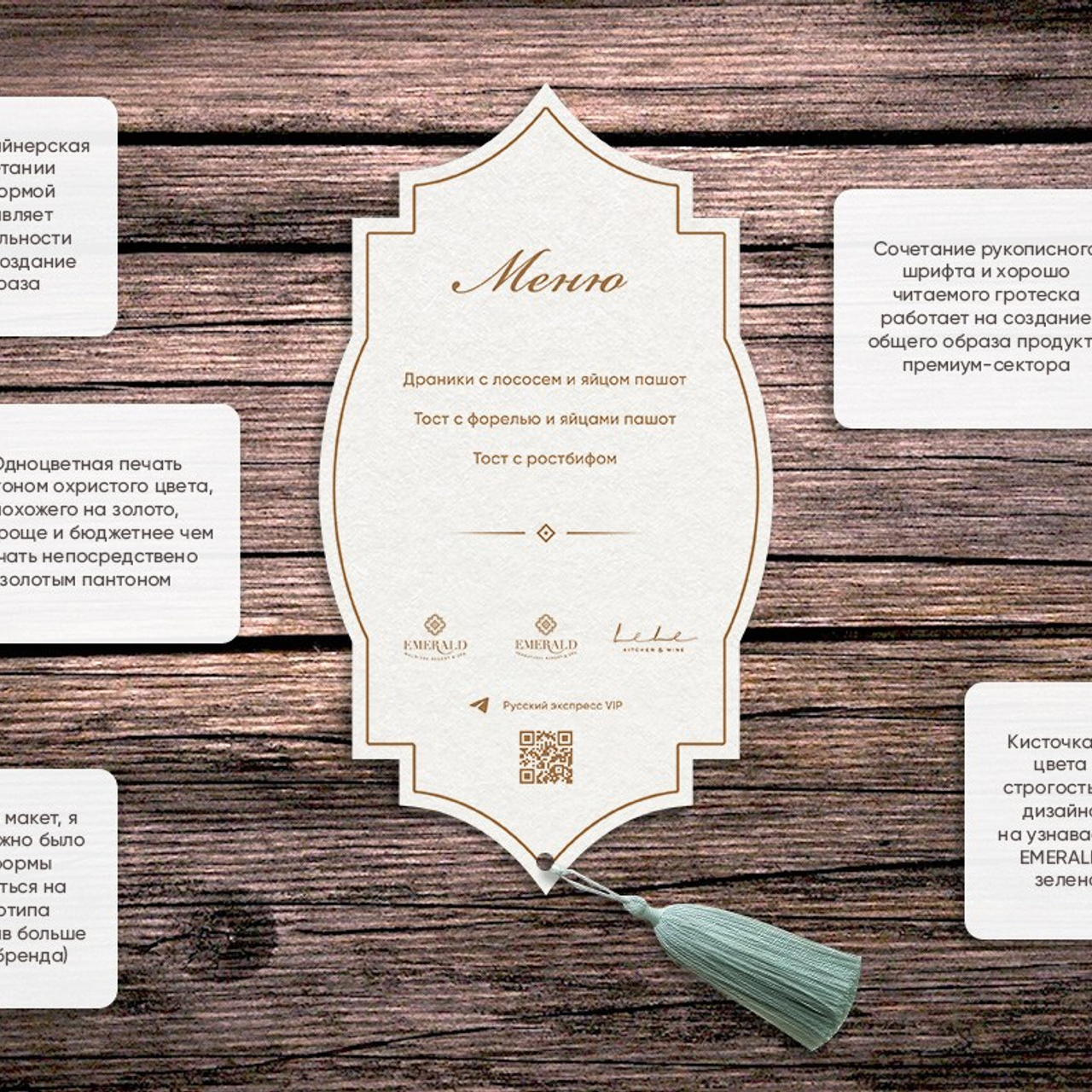 (Солянка проектов). Динара Байгельдина — Графический дизайнер и художник-иллюстратор