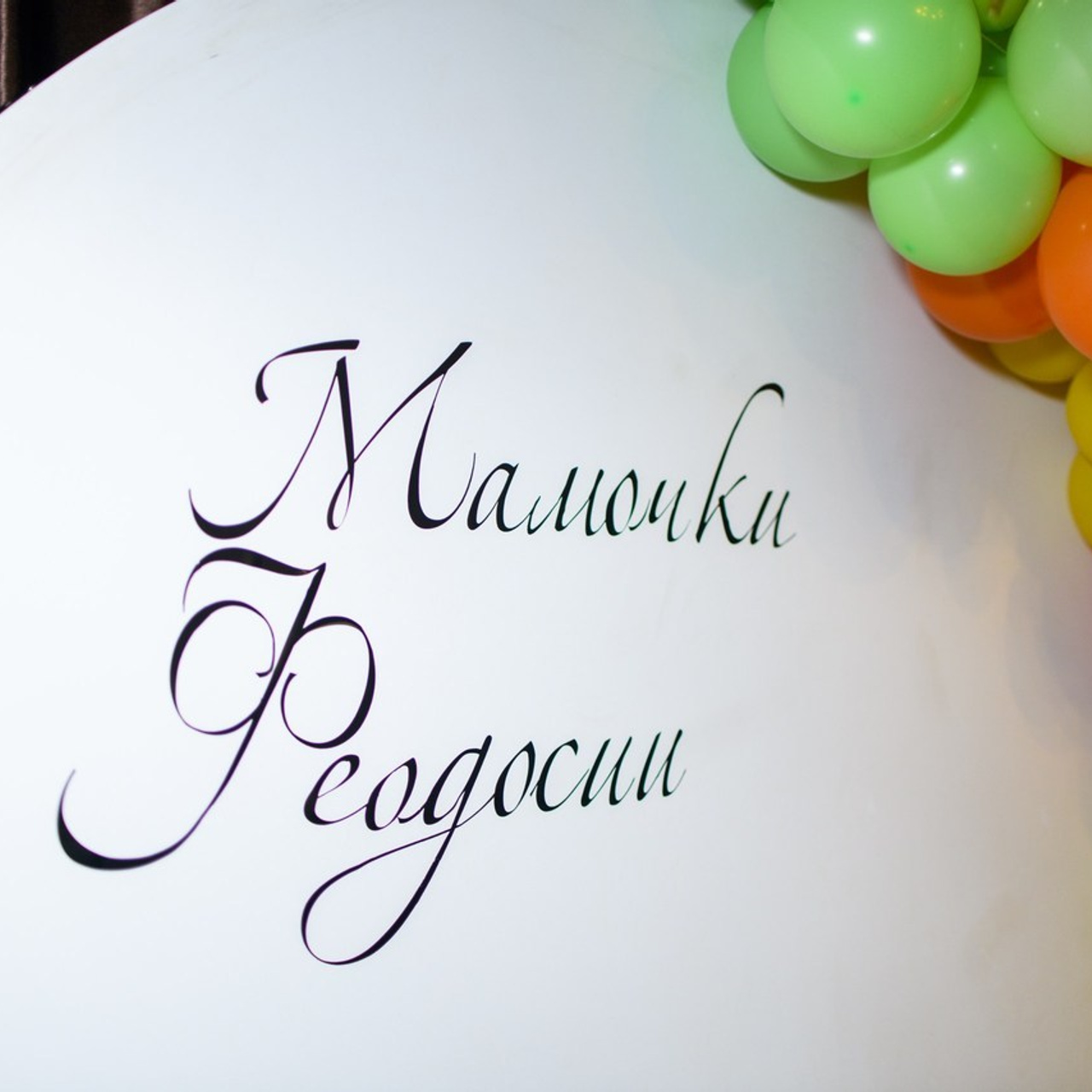 Отзывы. Семейный и свадебный фотограф в Феодосии и Коктебеле