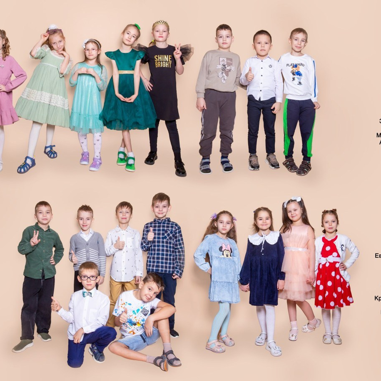 Отзывы. Главная