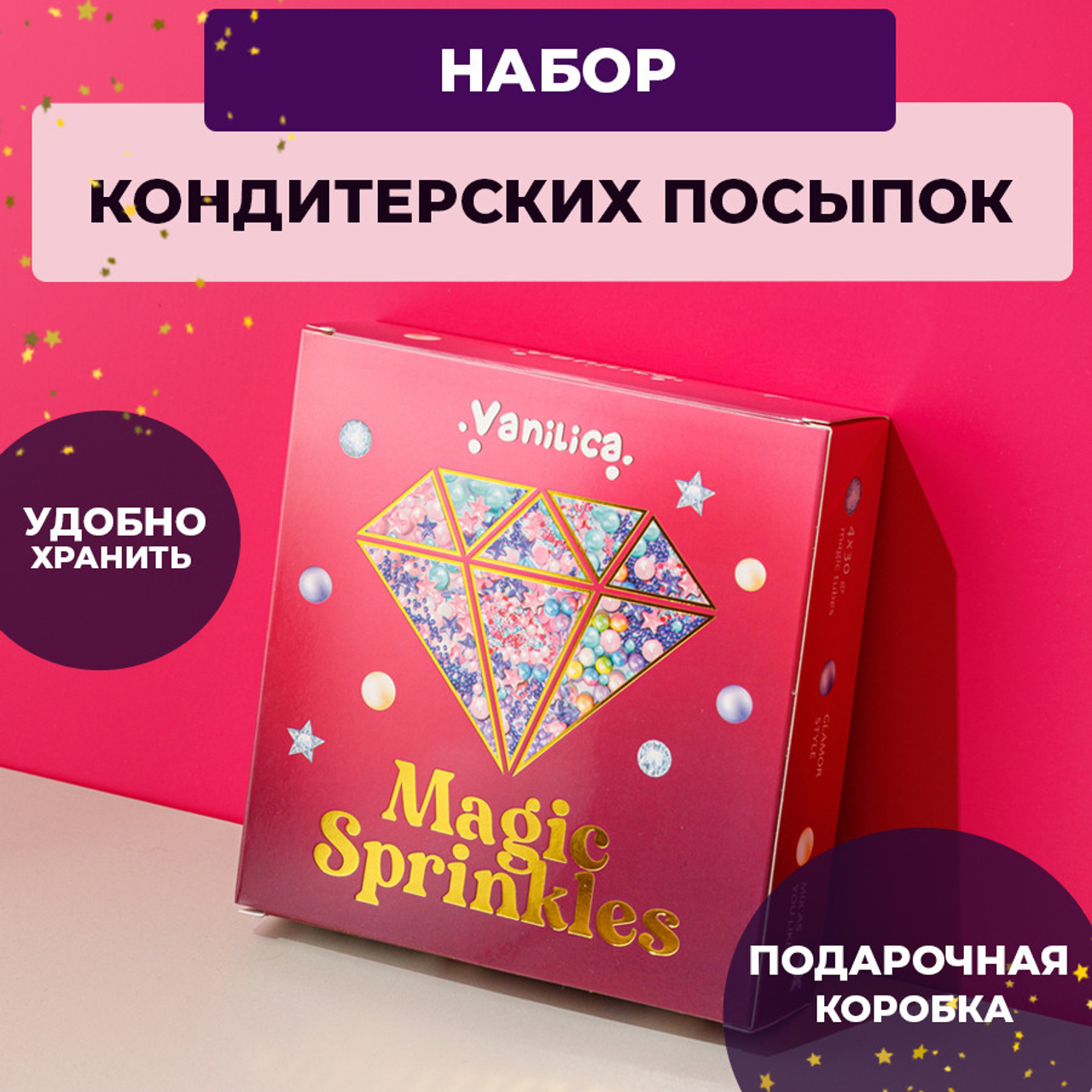 Подарочная коробка с кондитерской посылкой