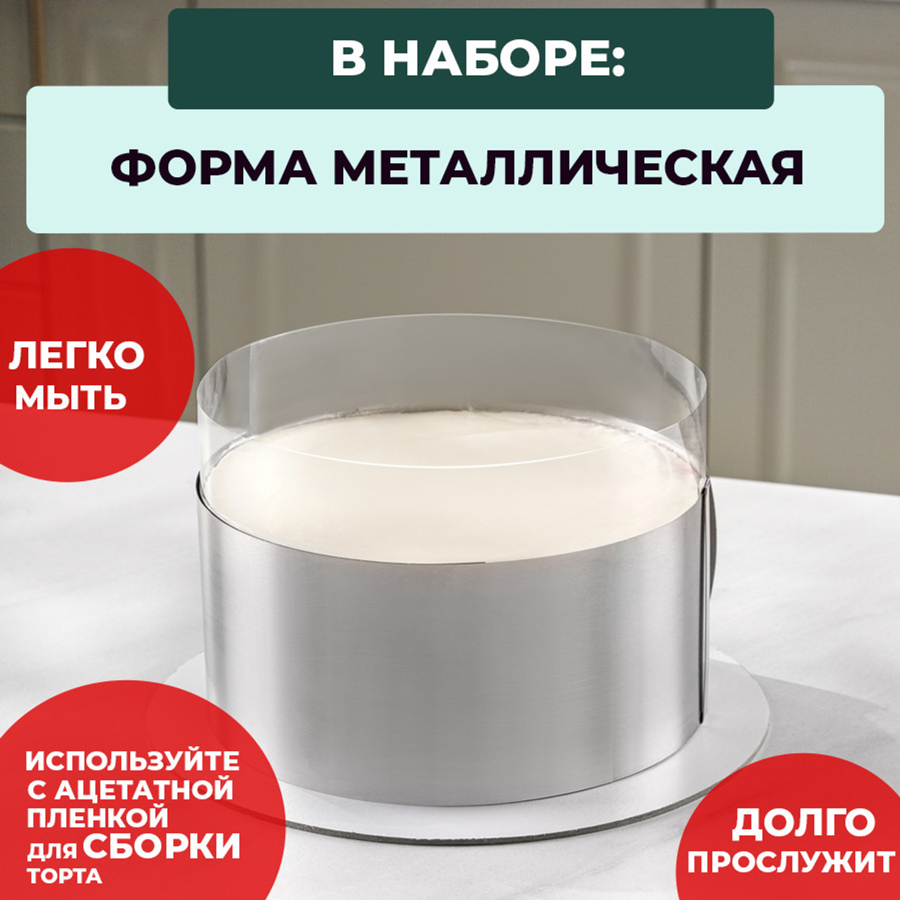 Универсальный кондитерский набор (1). Vanilica, товары для кондитеров