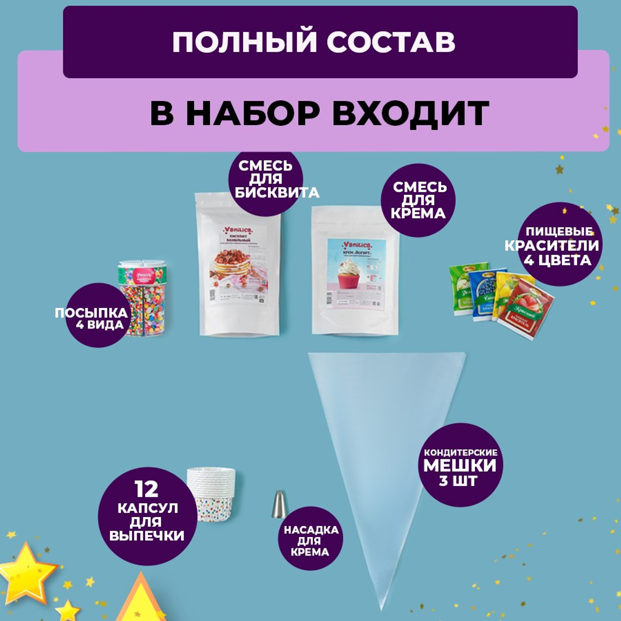 Наборы творчества для подростков