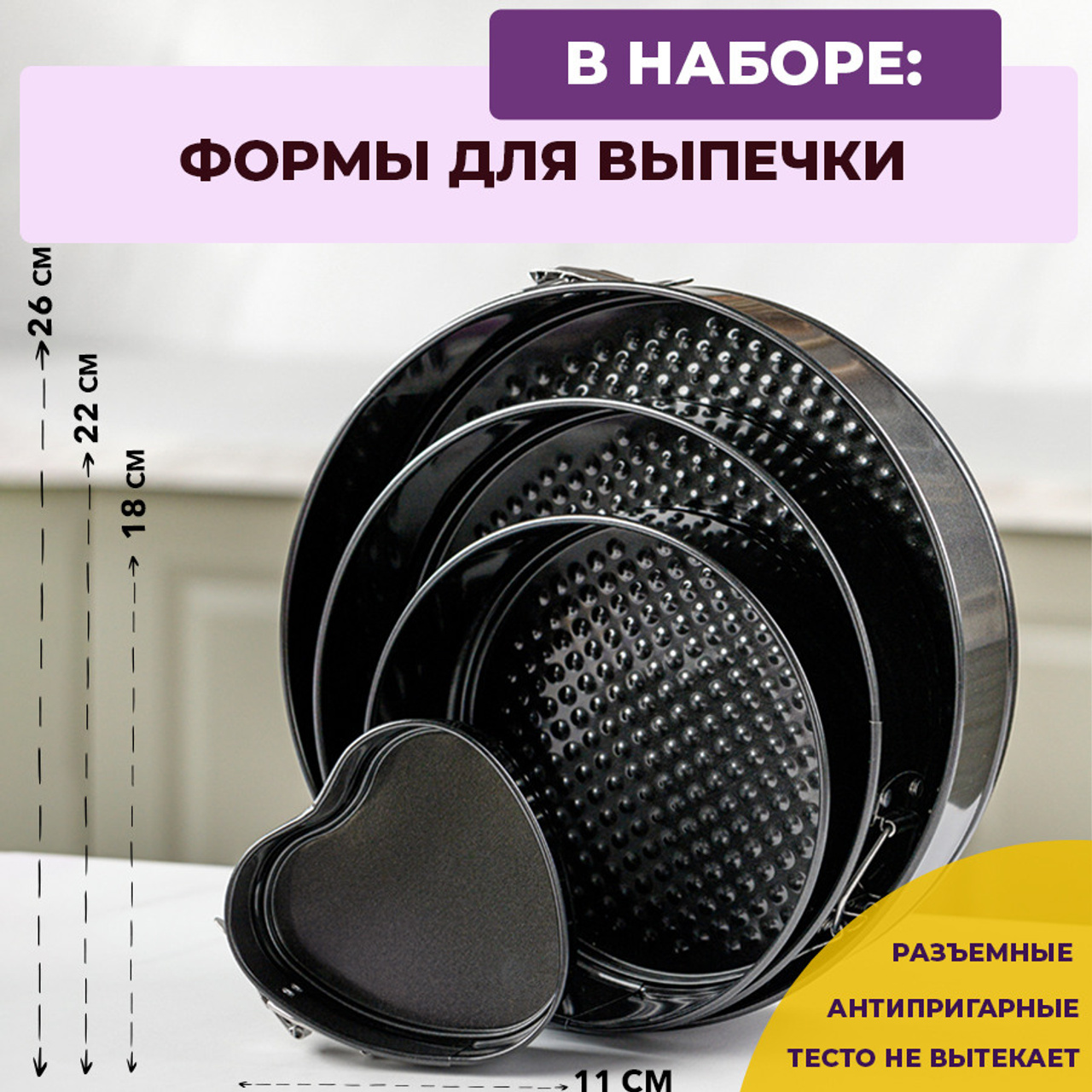 Кондитерский набор. Vanilica, товары для кондитеров