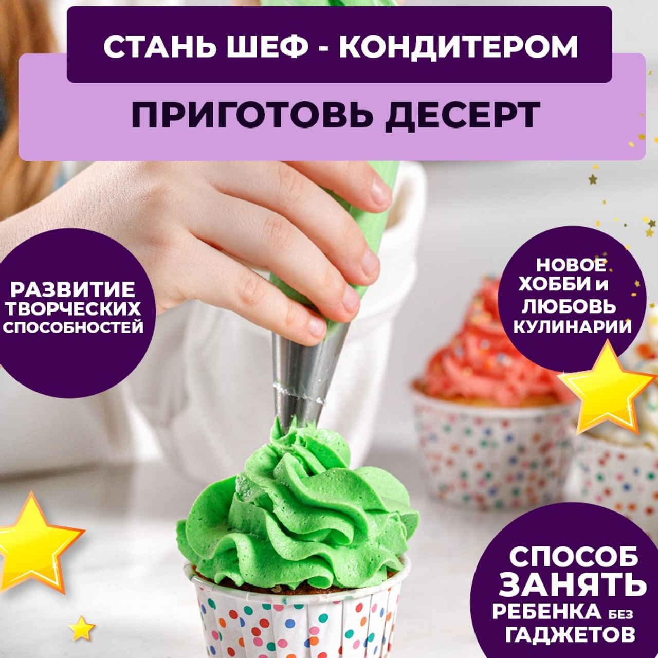 Готовый кулинарный набор на подарок 