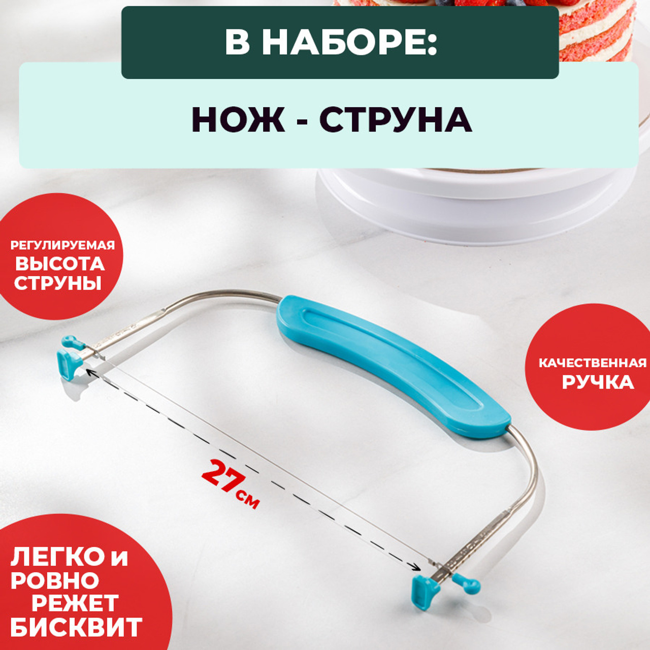 Универсальный кондитерский набор (1). Vanilica, товары для кондитеров