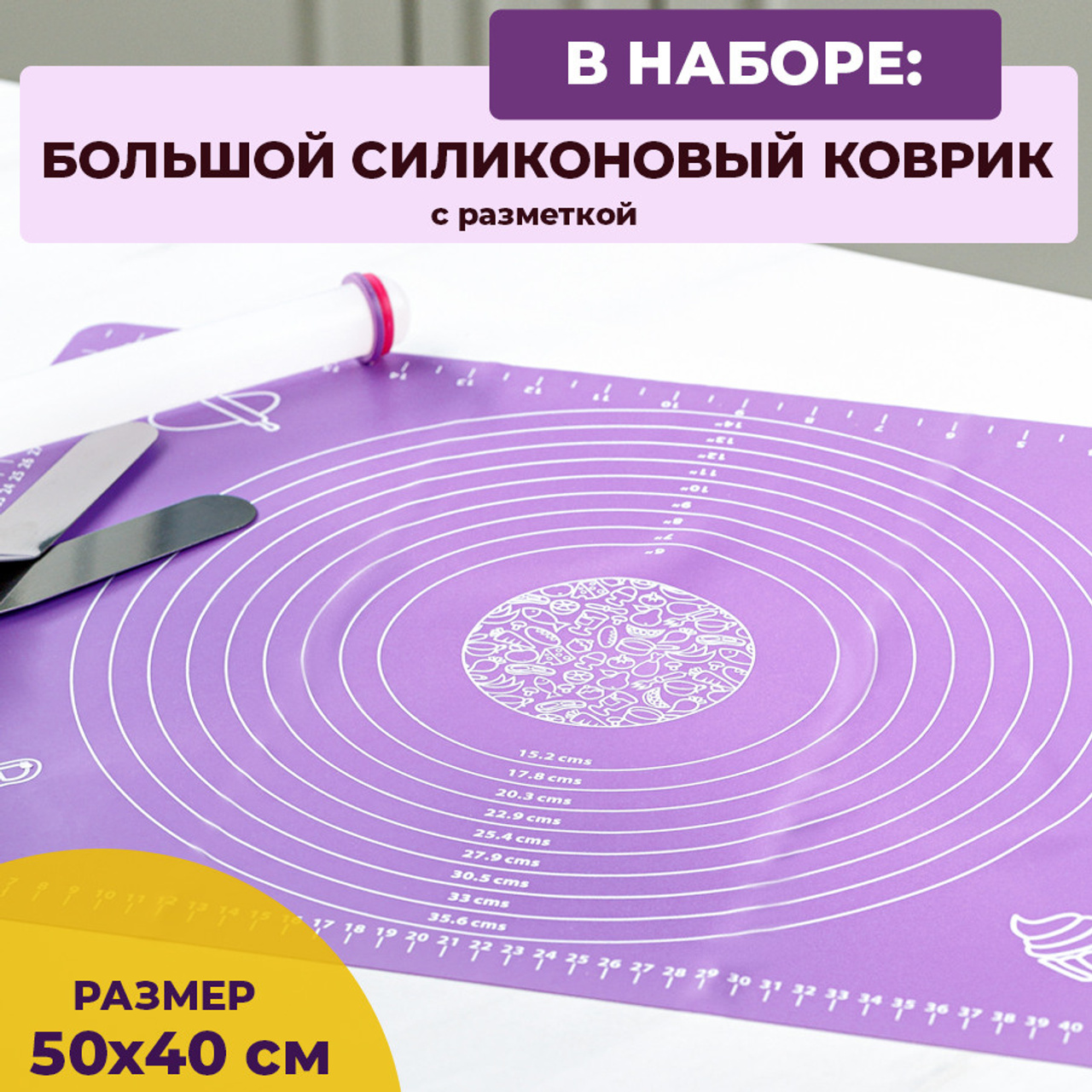 Кондитерский набор. Vanilica, товары для кондитеров