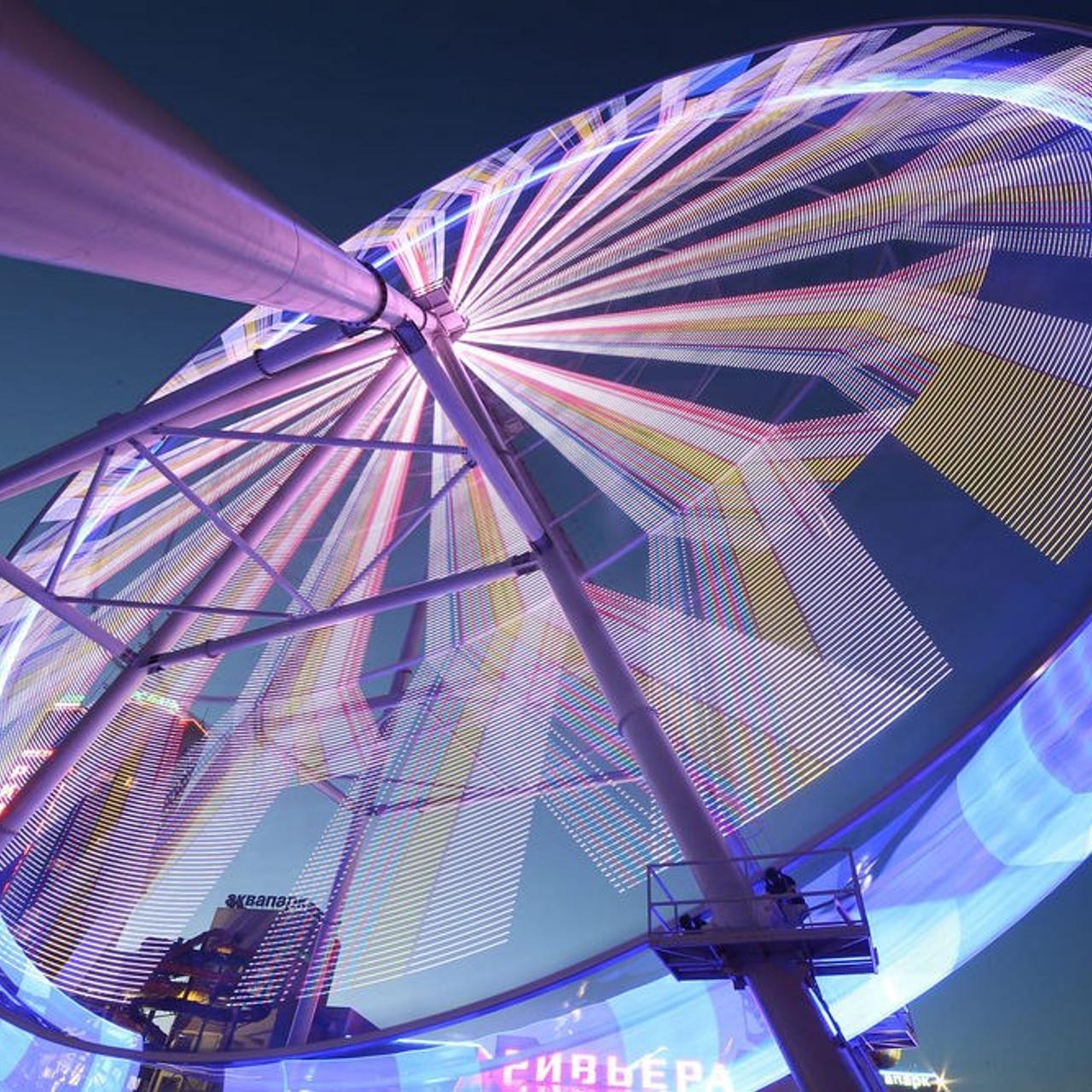 Колесо обозрения