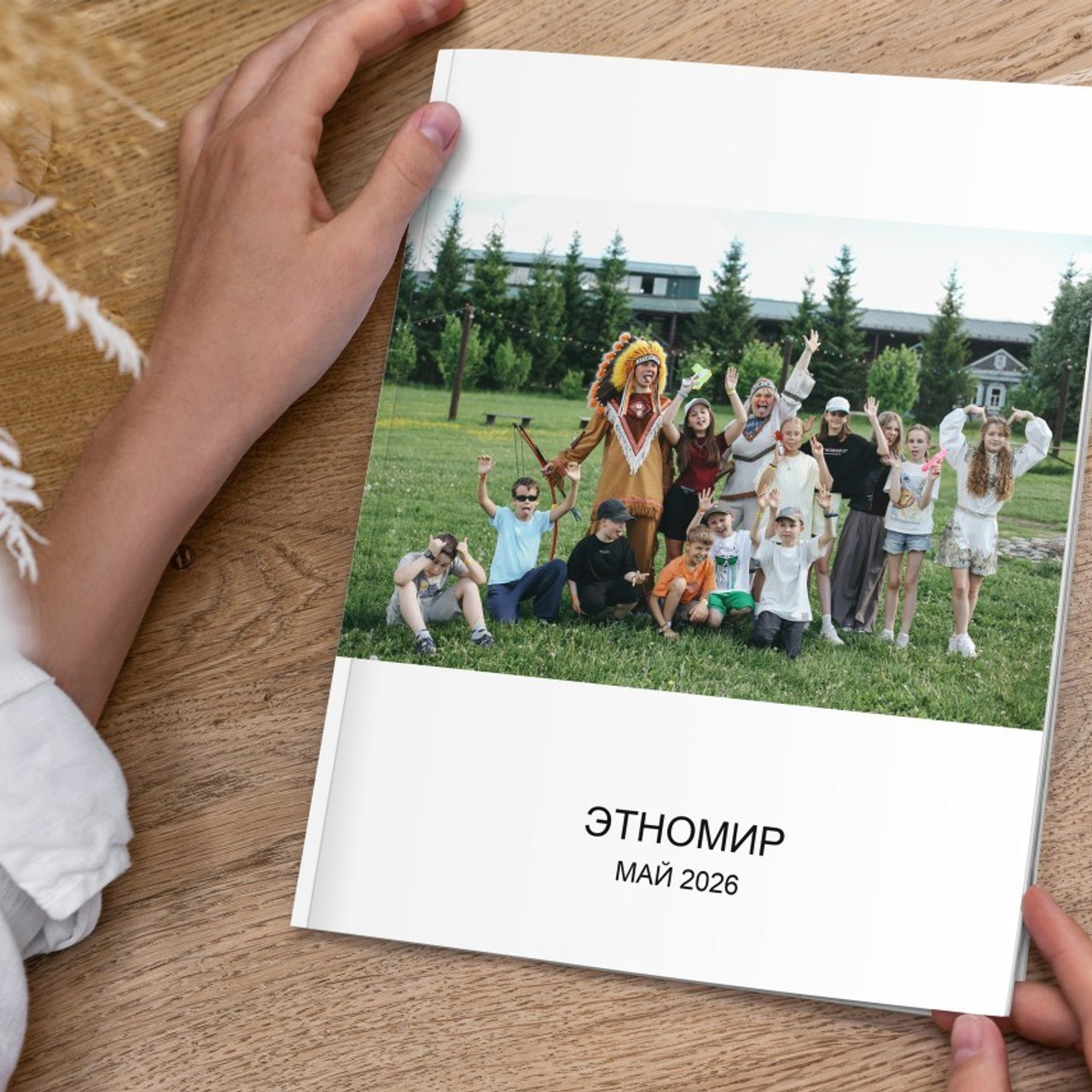 Отзывы. АВТОРСКИЕ ФОТОКНИГИ Светлана Даньшина