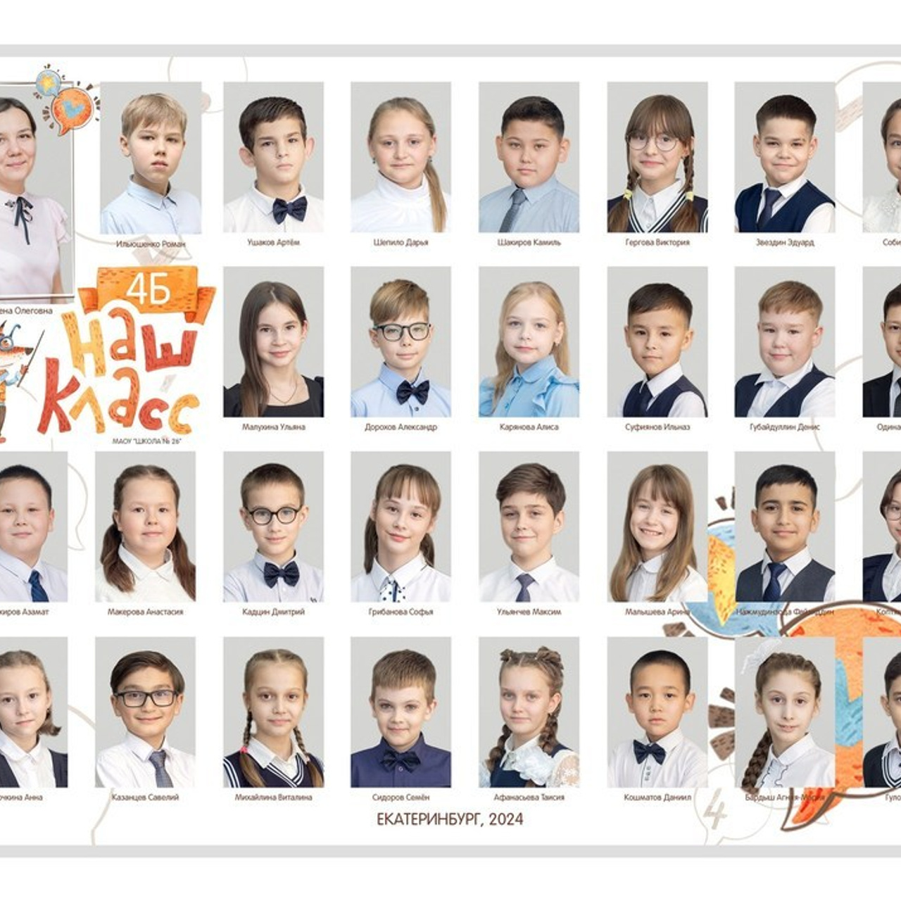 Отзывы. Фотограф в Екатеринбурге Переверзева Анна