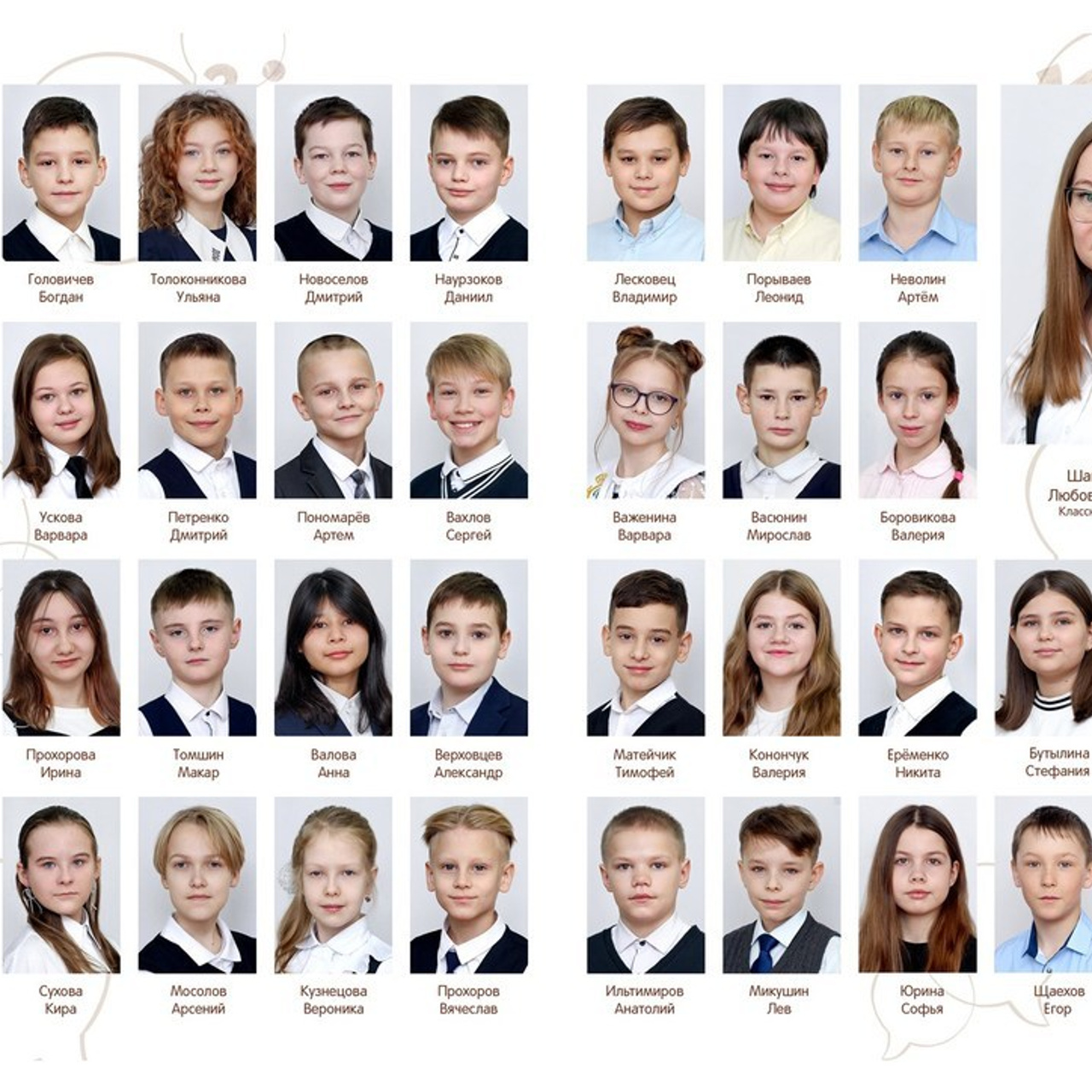 Отзывы. Семейный Фотограф в Екатеринбурге Переверзева Анна