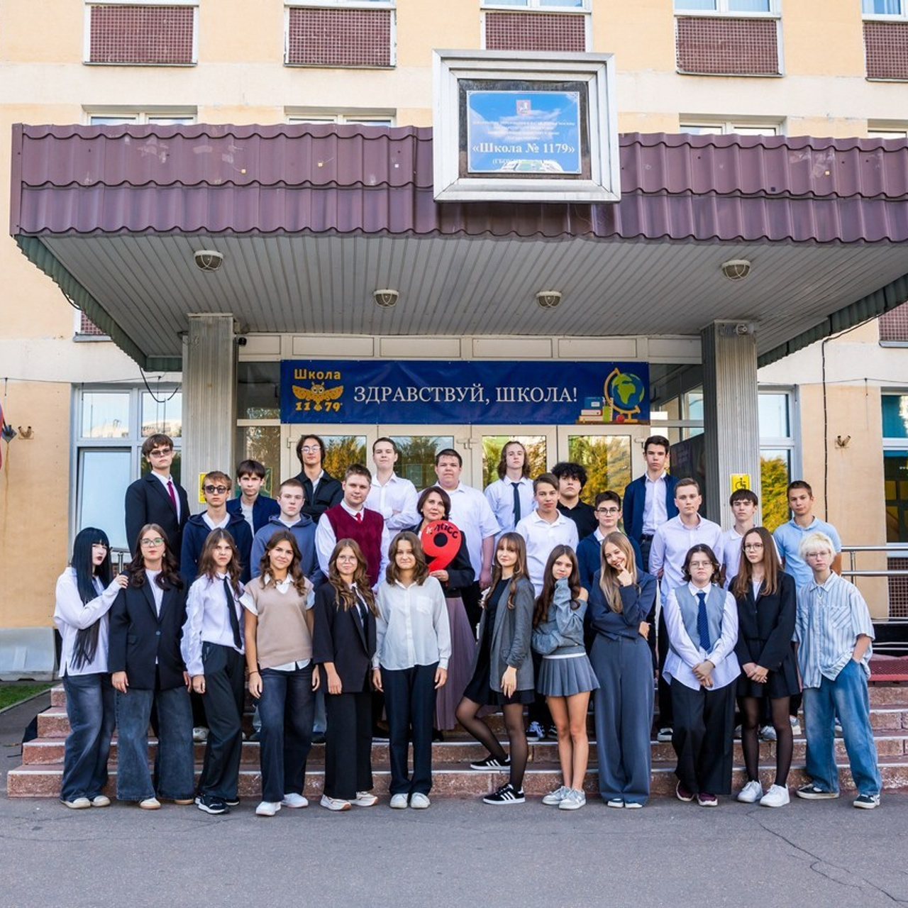 Студия школьной и детской фотографии в Москве. Школьные фотографы «НЕБУРАТИНО»