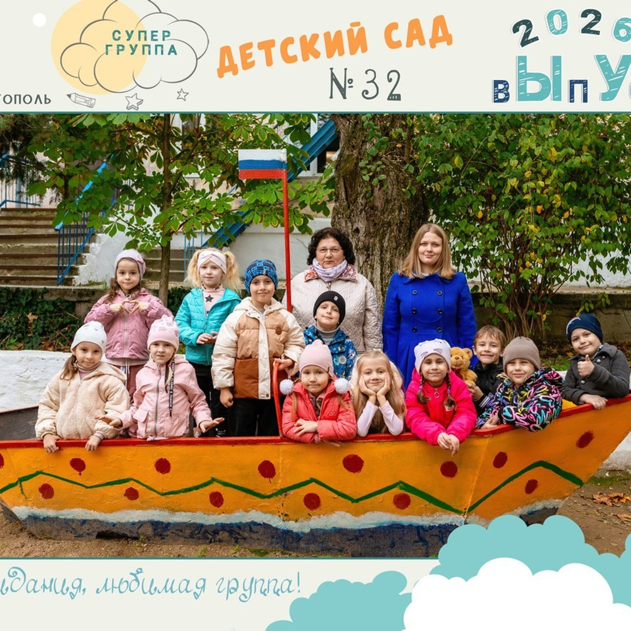 Отзывы. Семейный и детский фотограф, выпускные фотоальбомы в Севастополе