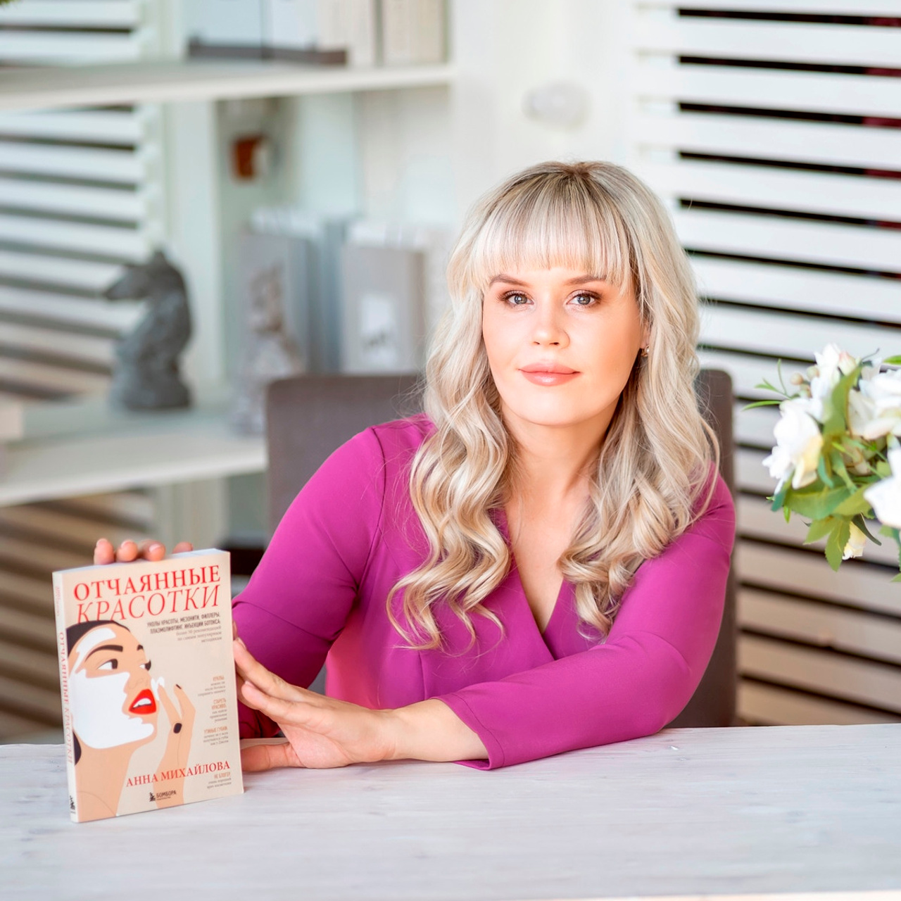 Контент для писателя