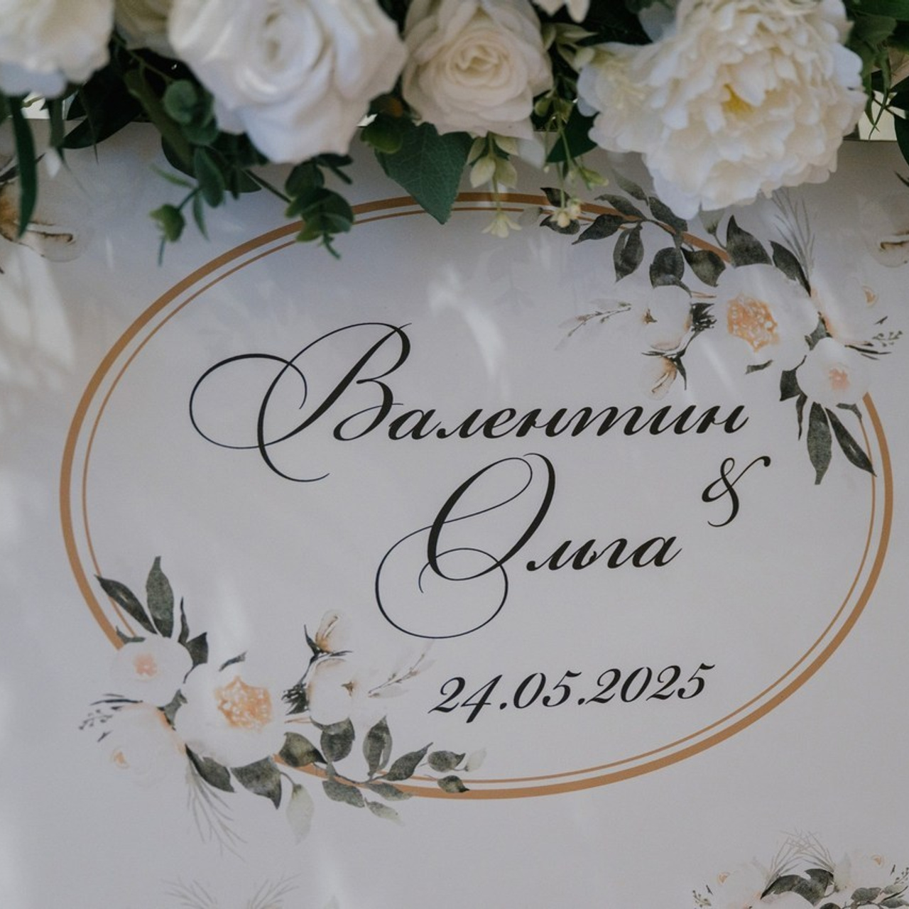 Отзывы. Свадебный и репортажный фотограф во Владимире Андрей Николаев