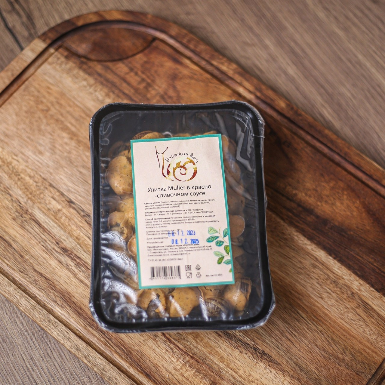 Отзывы. Семейный фотограф Ставрополь Юлия Манж