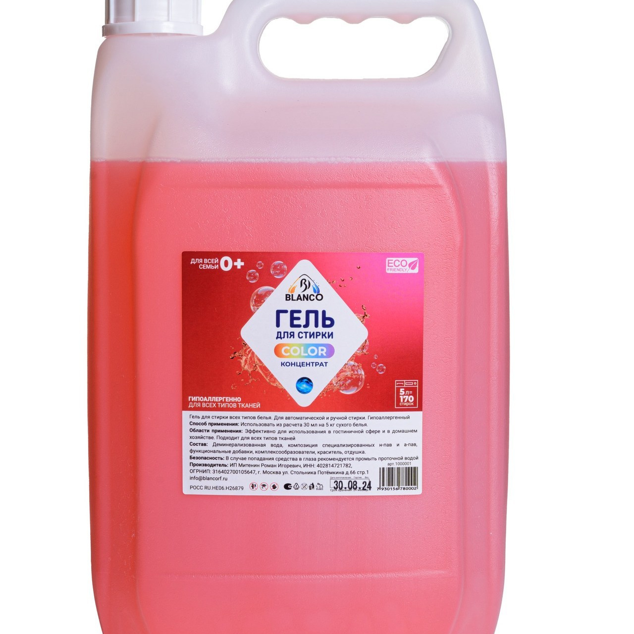 Отзывы. Предметный и семейный фотограф в Балашихе Владимир Скранжевский