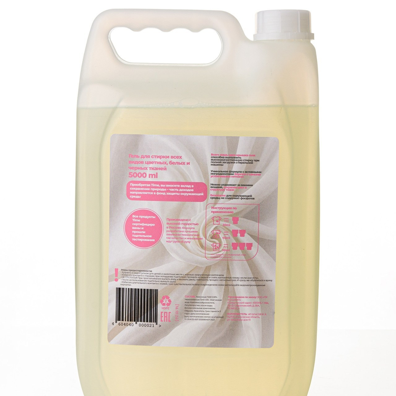 Отзывы. Предметный и семейный фотограф в Балашихе Владимир Скранжевский