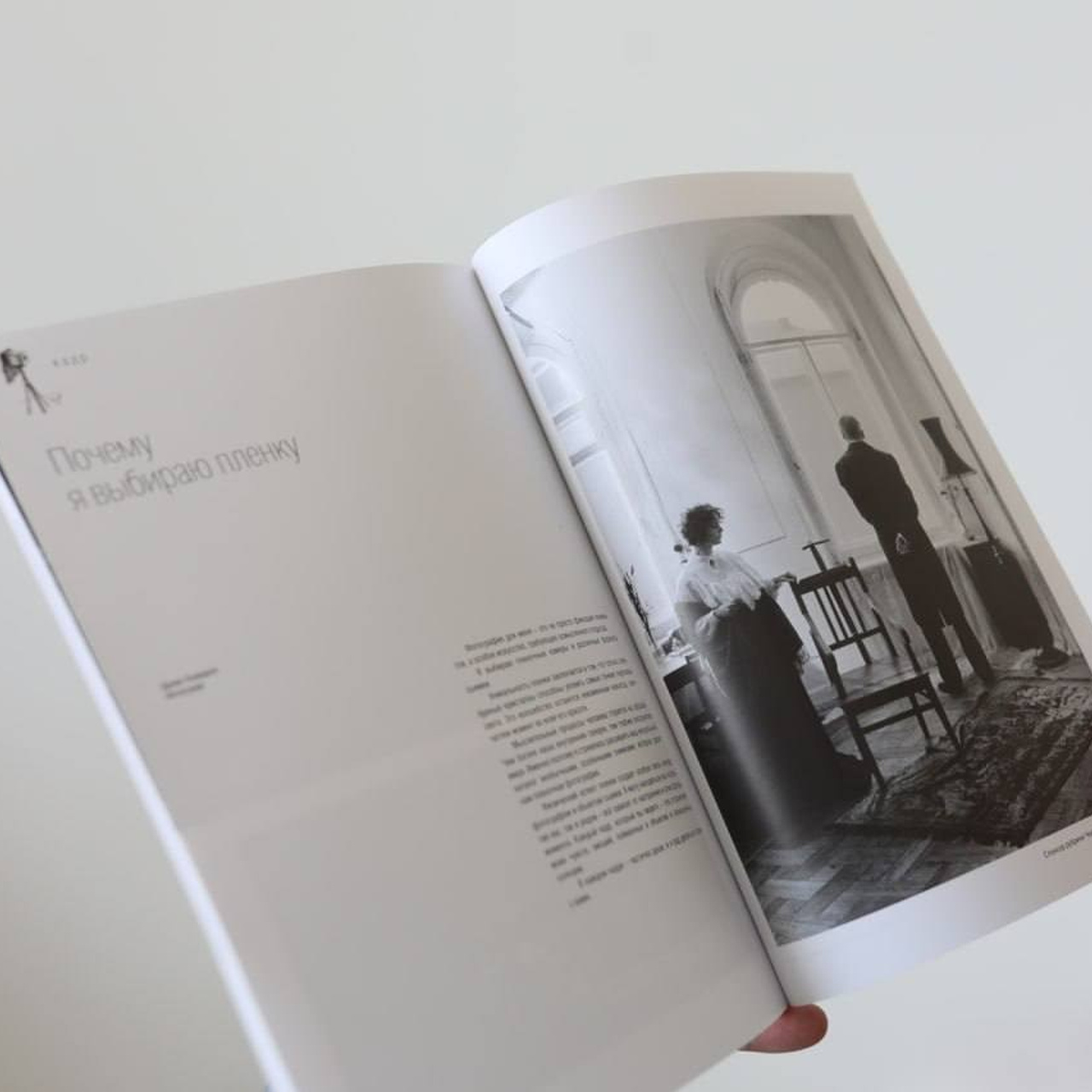 Про нас пишут. Фотолаборатория XIX века в городе Тверь