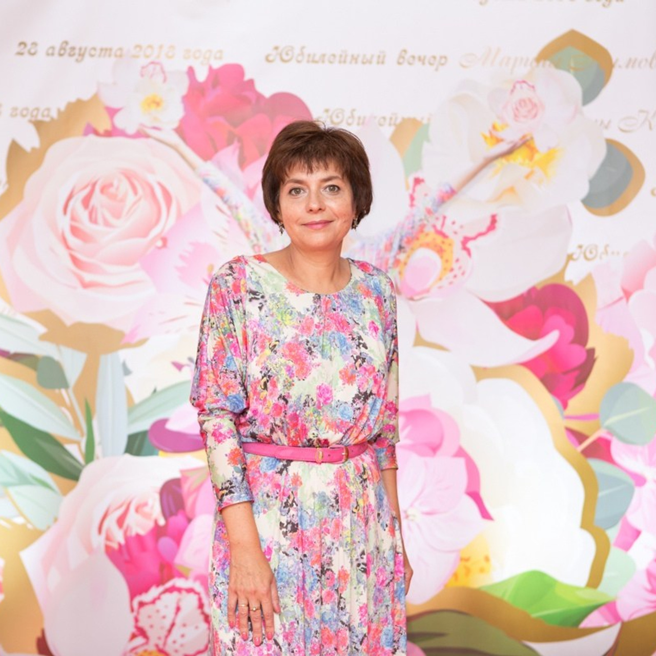 Юбилей 55 лет Марины Ферджулян в Дубне