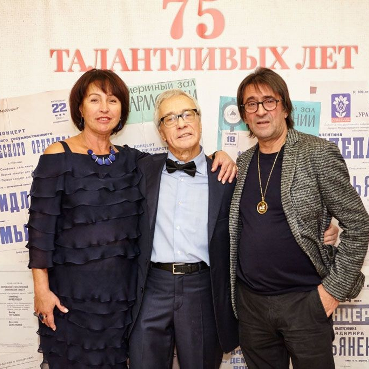 Юбилей 75 лет Владимира Демьяненко в ГУМе