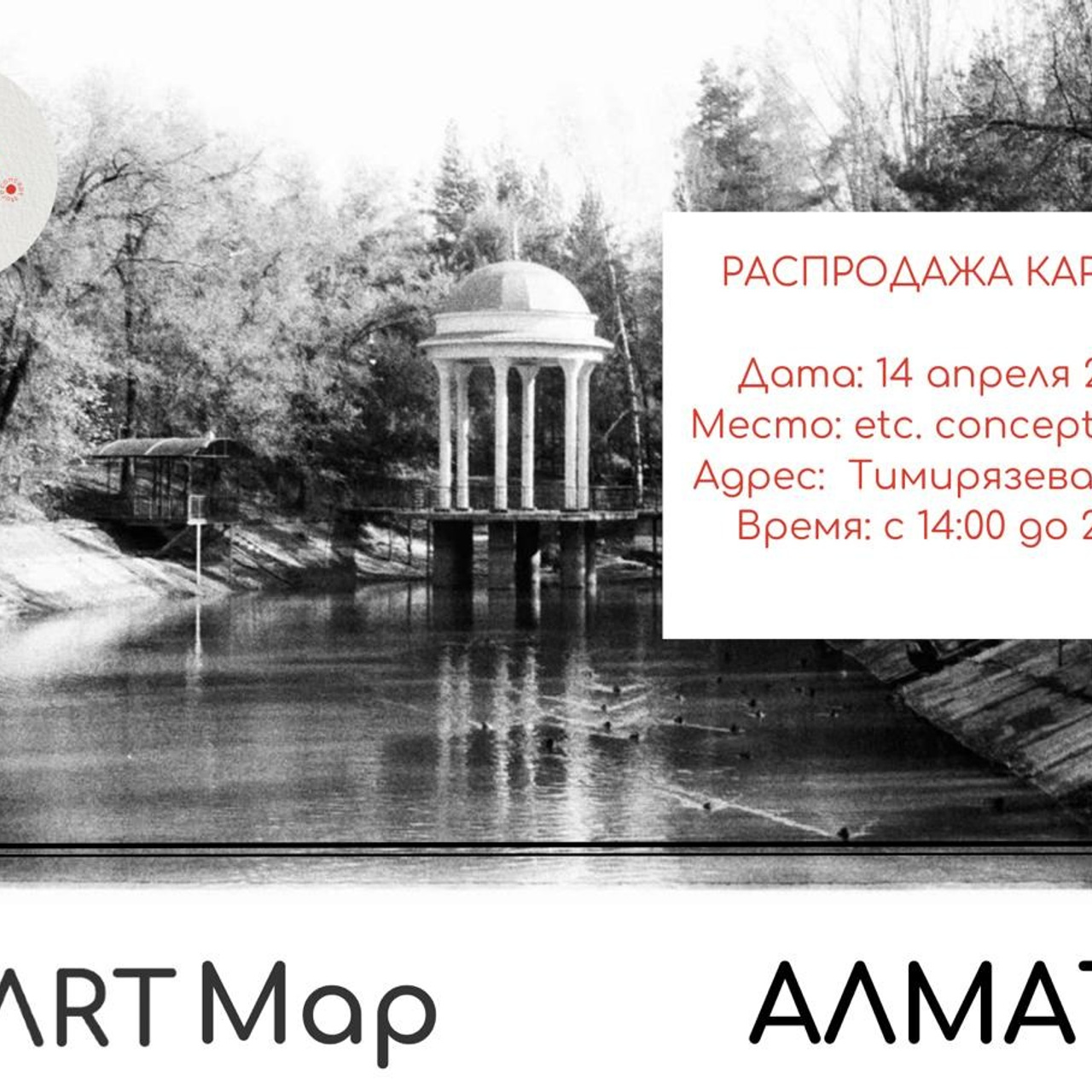 Блог. Художница в Алматы Мухамед-Рахимова Джамиля