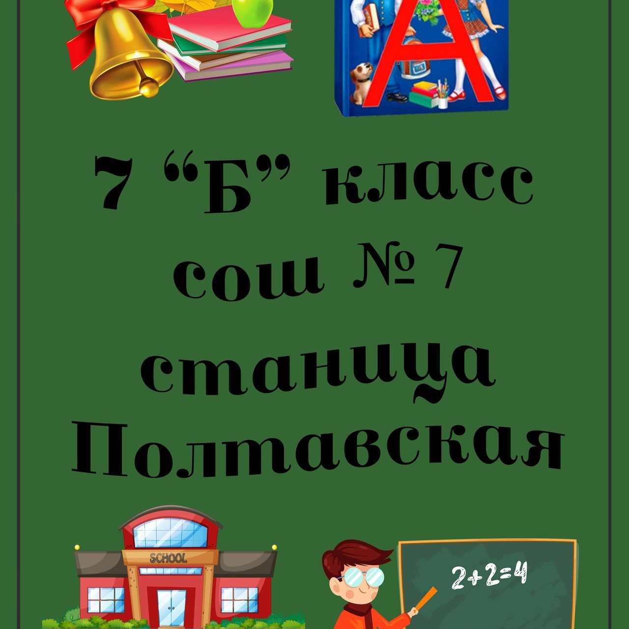Отзывы. Свадебный и семейный фотограф станица Калининская Юлия Хлебодарова