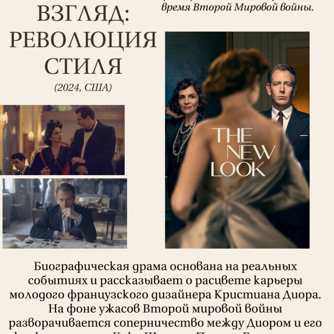 Подборки товаров. Фуд-фотограф и SMM в Москве