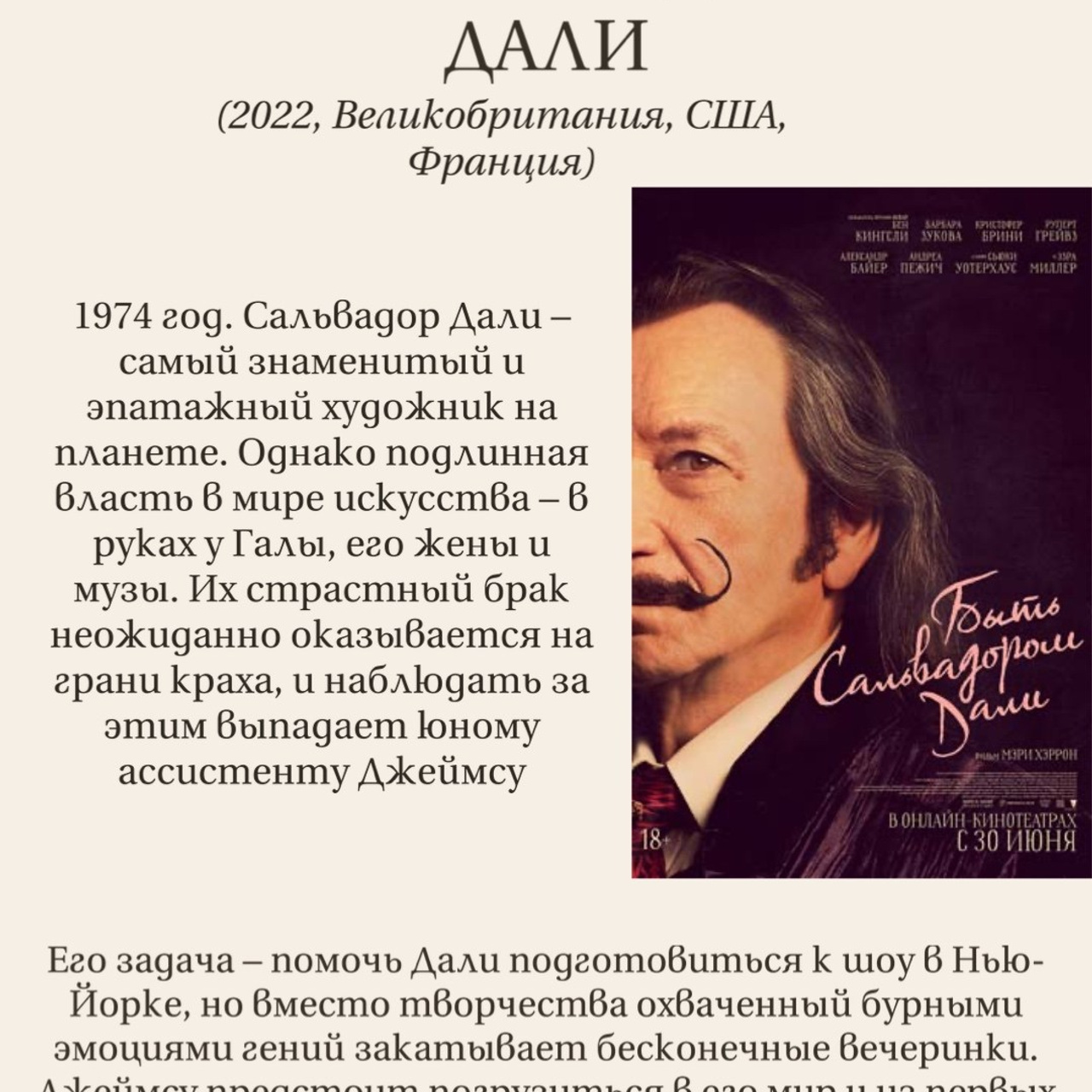 Подборки товаров. Фуд-фотограф и SMM в Москве