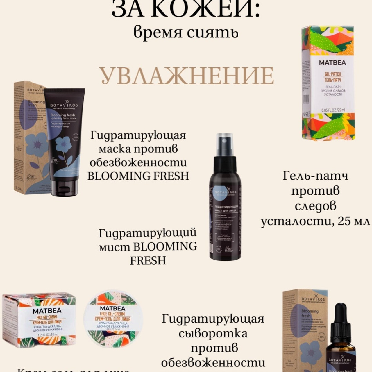 Подборки товаров. Фуд-фотограф и SMM в Москве