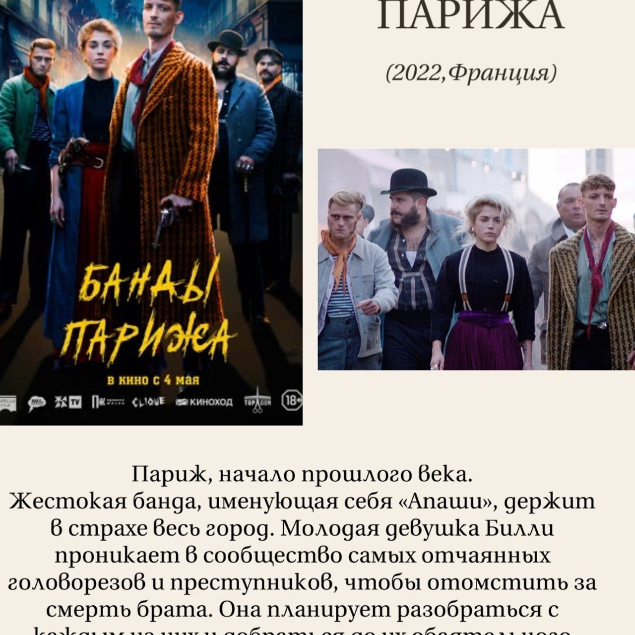 Подборки товаров. Фуд-фотограф и SMM в Москве