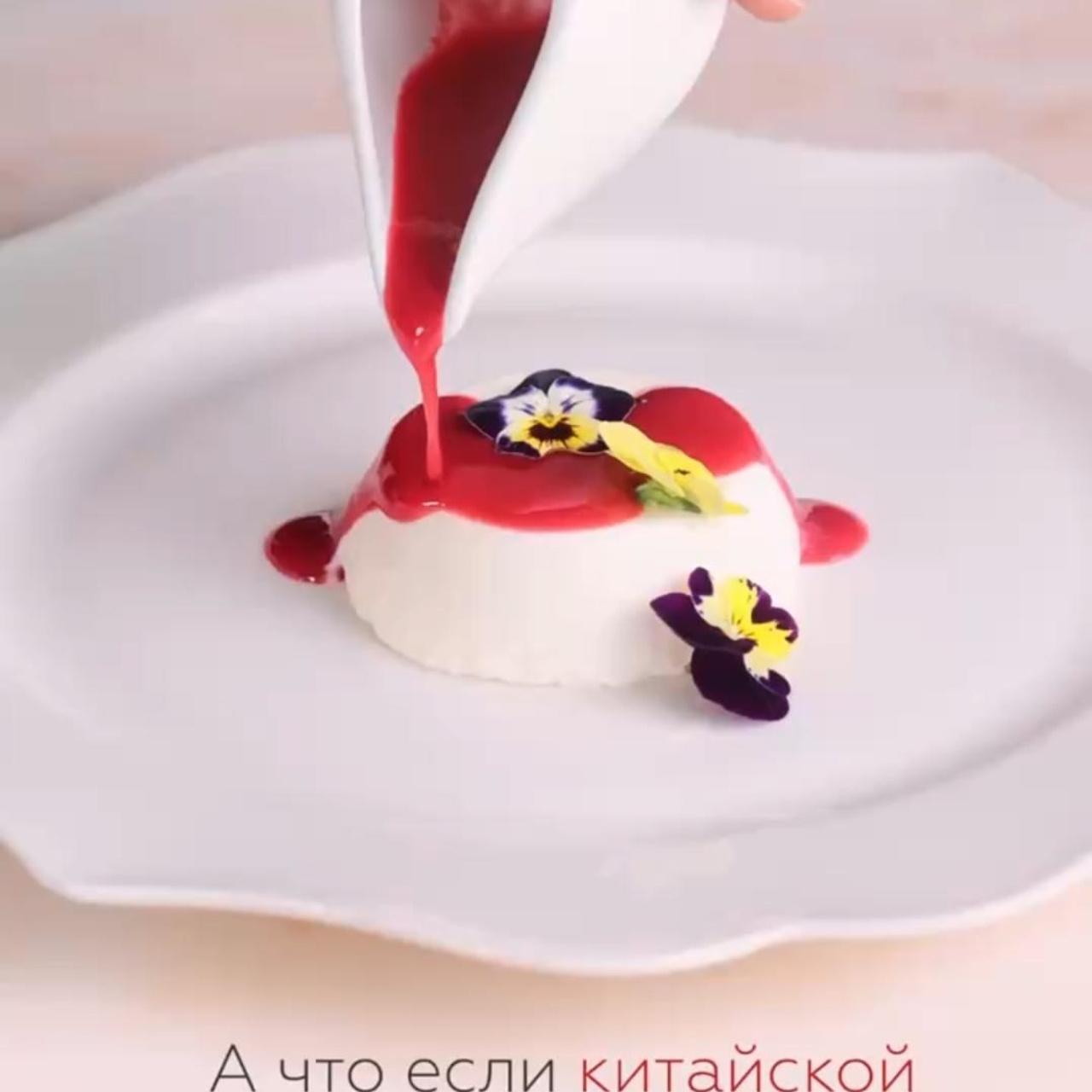 Ресторан Mume. Фуд-фотограф и SMM в Москве