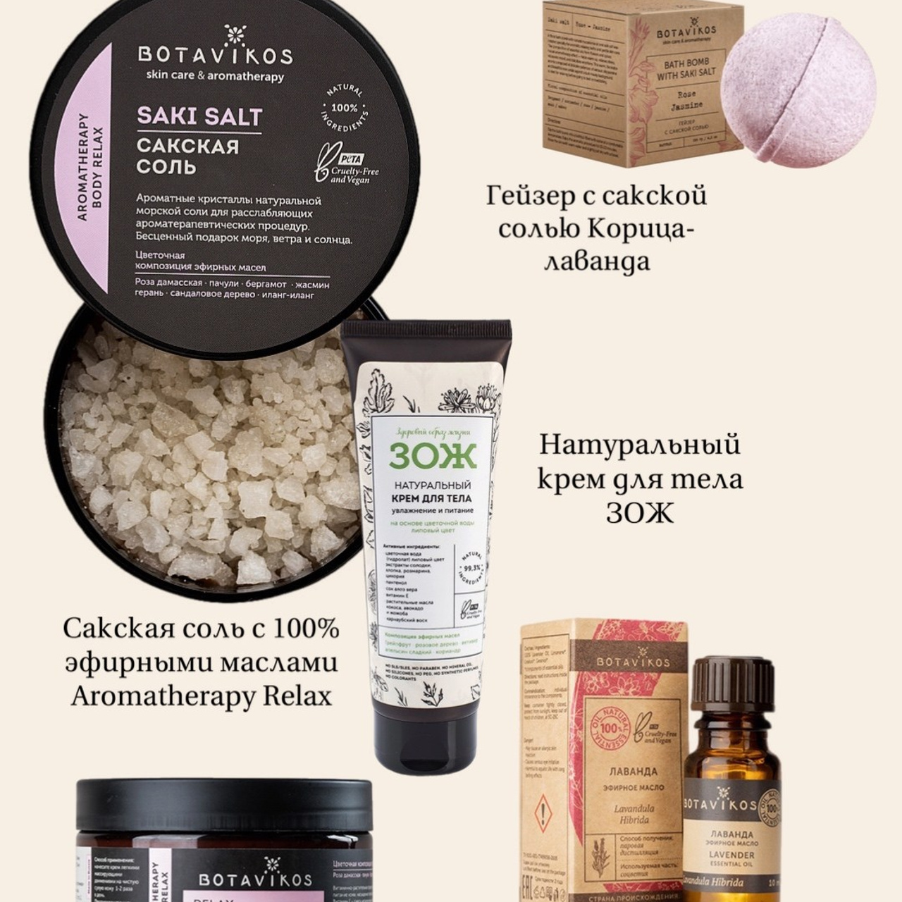 Подборки товаров. Фуд-фотограф и SMM в Москве