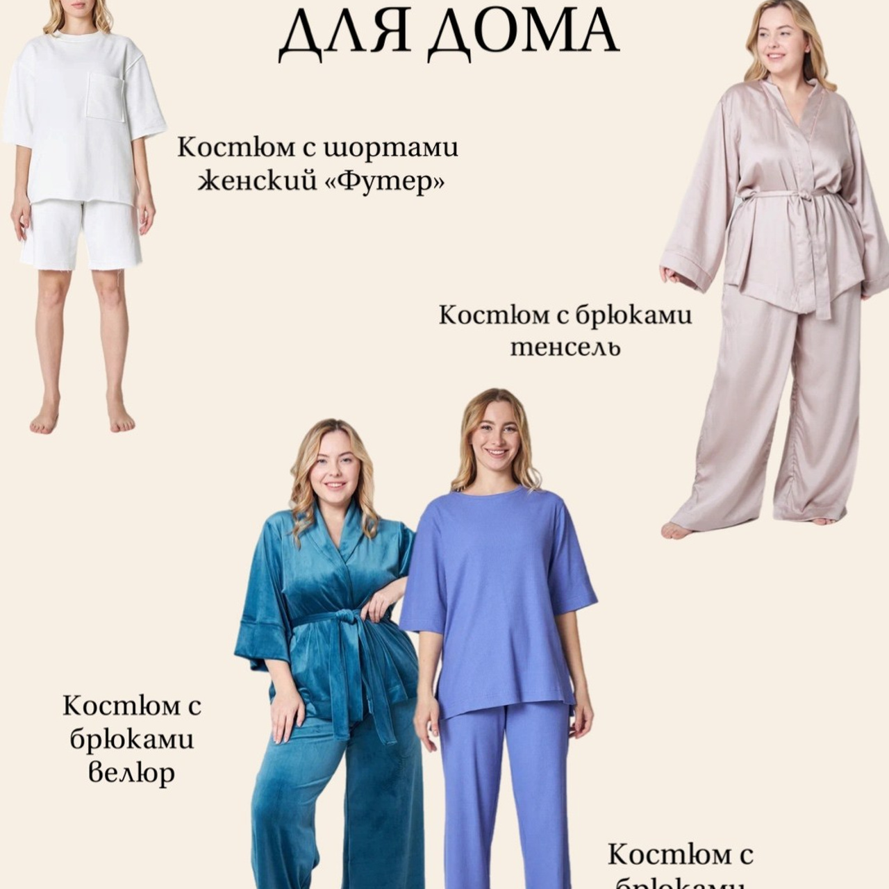 Подборки товаров. Фуд-фотограф и SMM в Москве