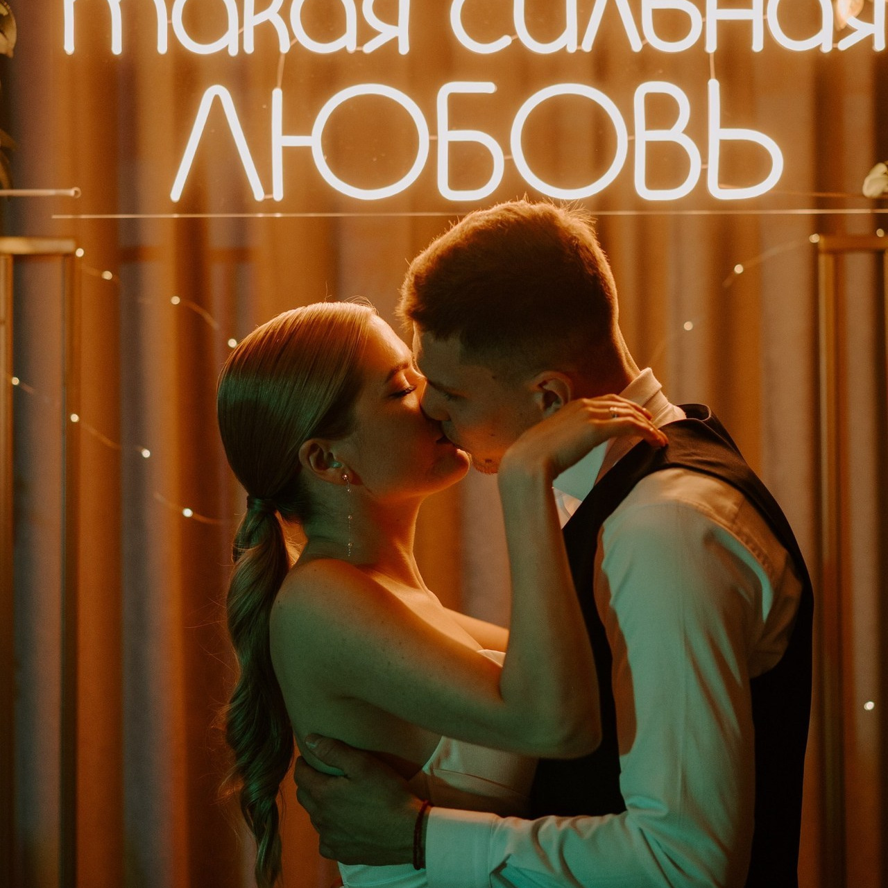 Отзывы о фотографе. Свадебный, репортажный и семейный фотограф в Москве Арина Зак