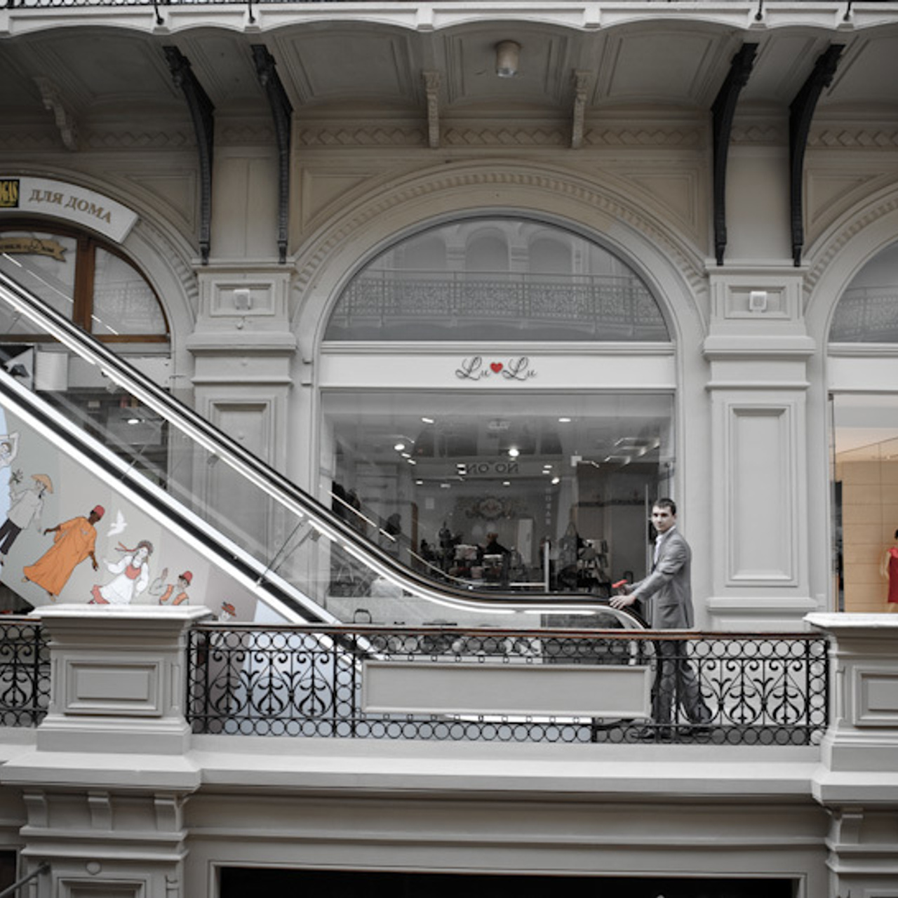 Сергей и Анна. Свадебный фотограф Москва Альберт Хаиров