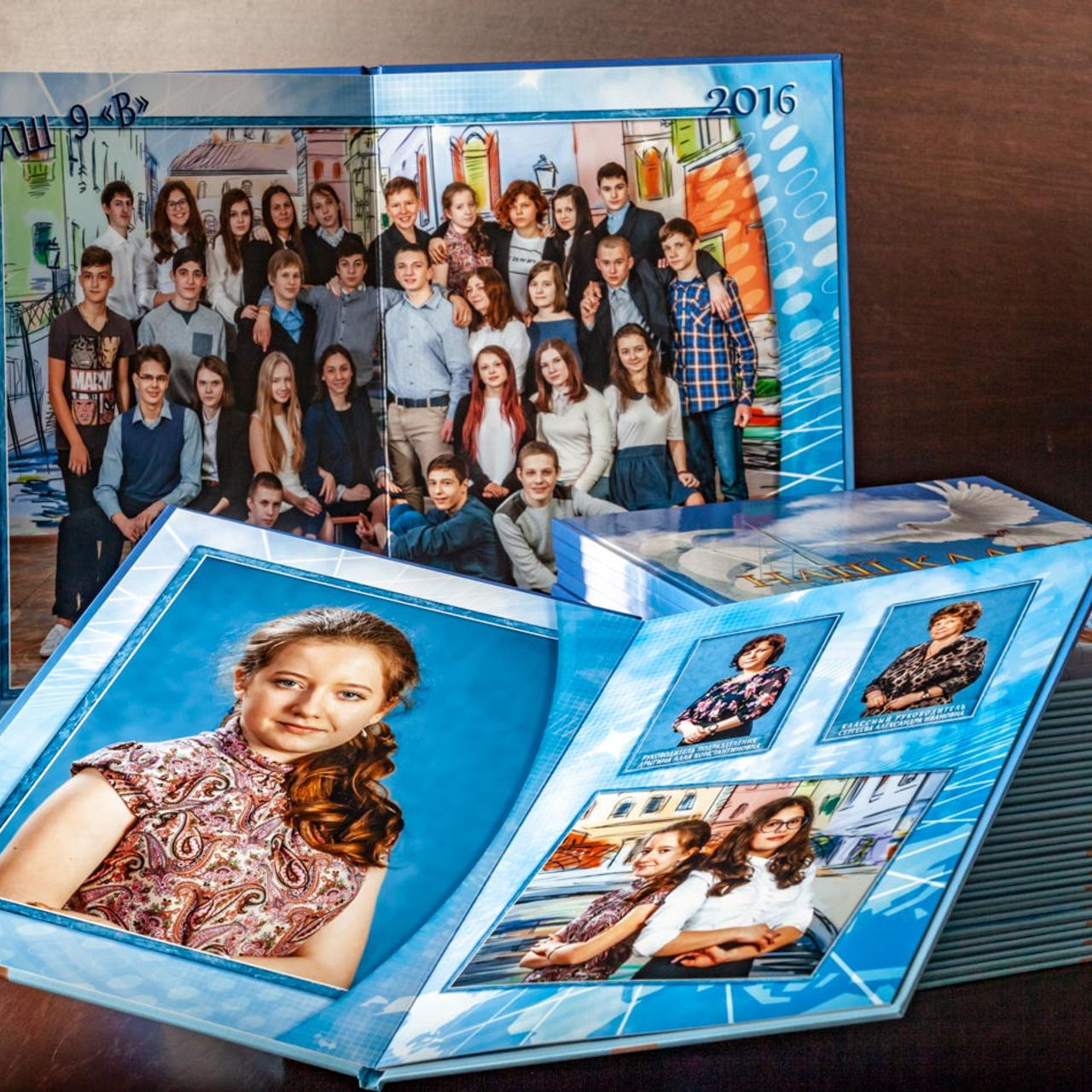 выпускные альбомы