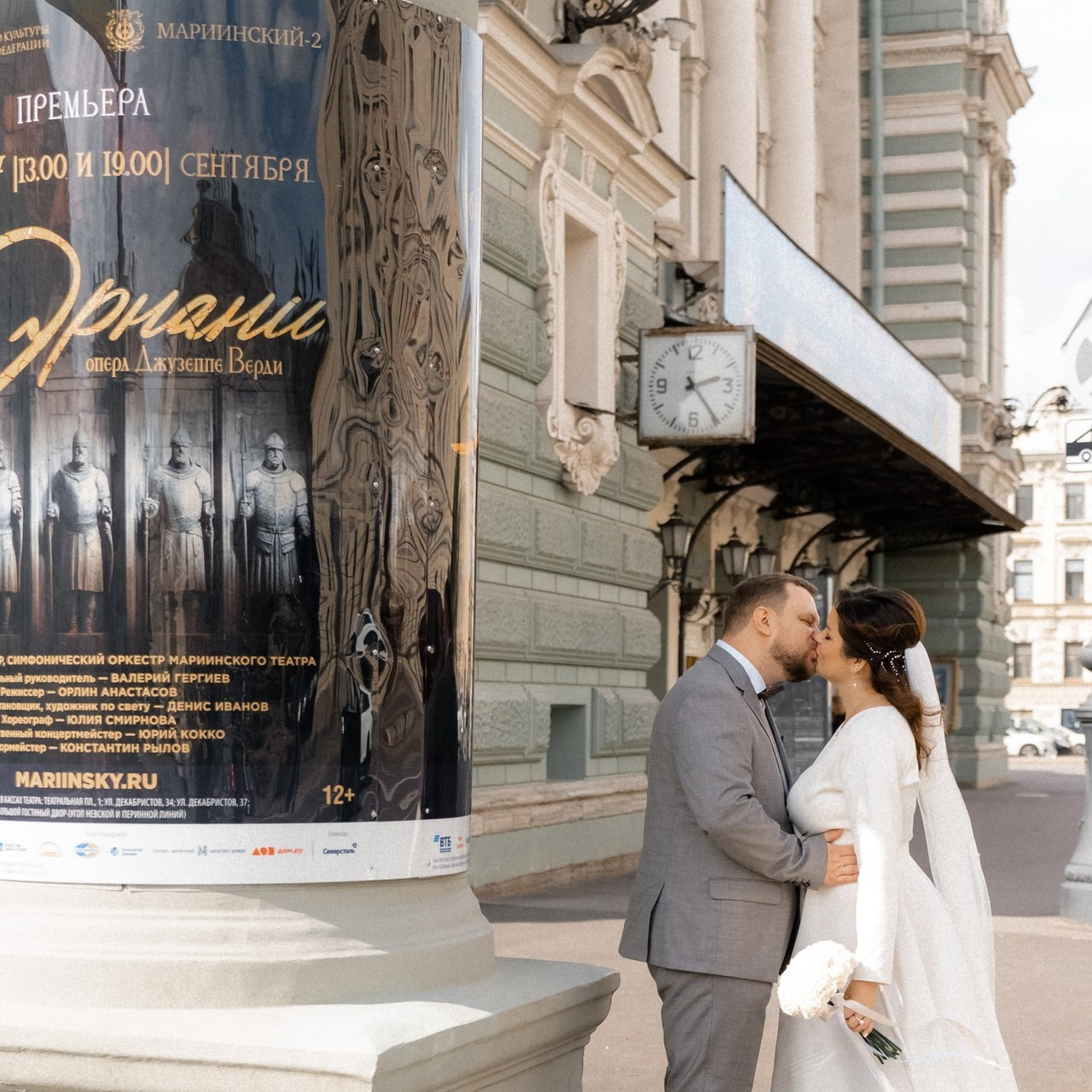 Отзывы. Фотограф Мария Апрельская