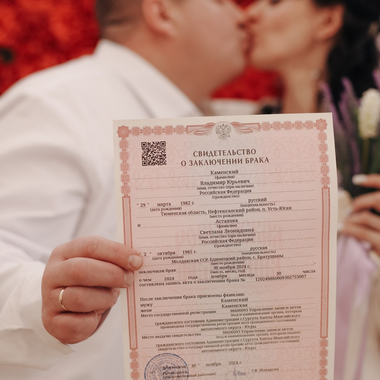 Ваши слова. Семейный и женский фотограф в Сургуте Елизавета Набок