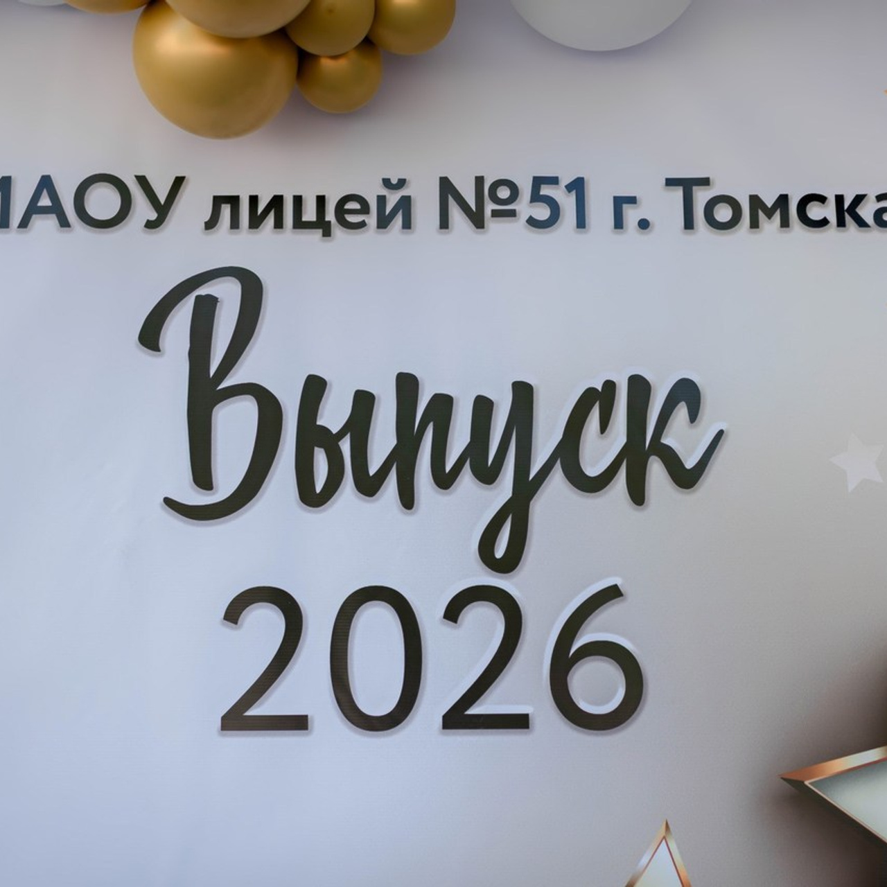 Отзывы. Фотограф из Томска Субботина Яна