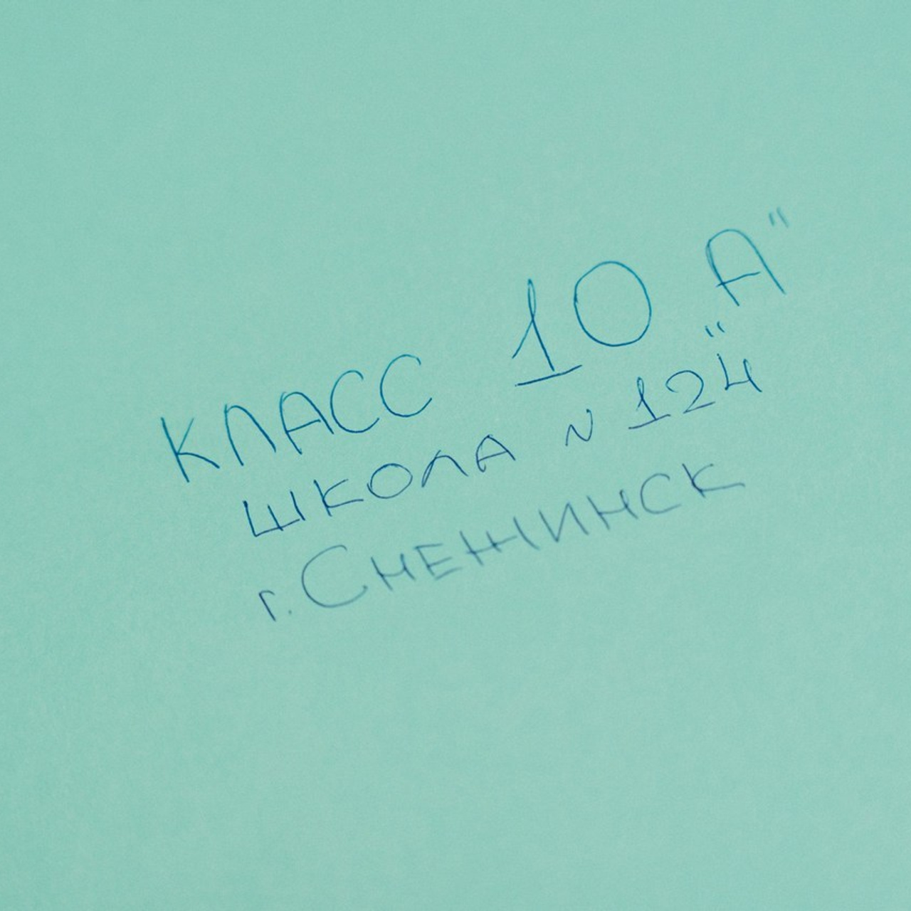 Отзывы. Фотограф в Екатеринбурге Семен Китаев