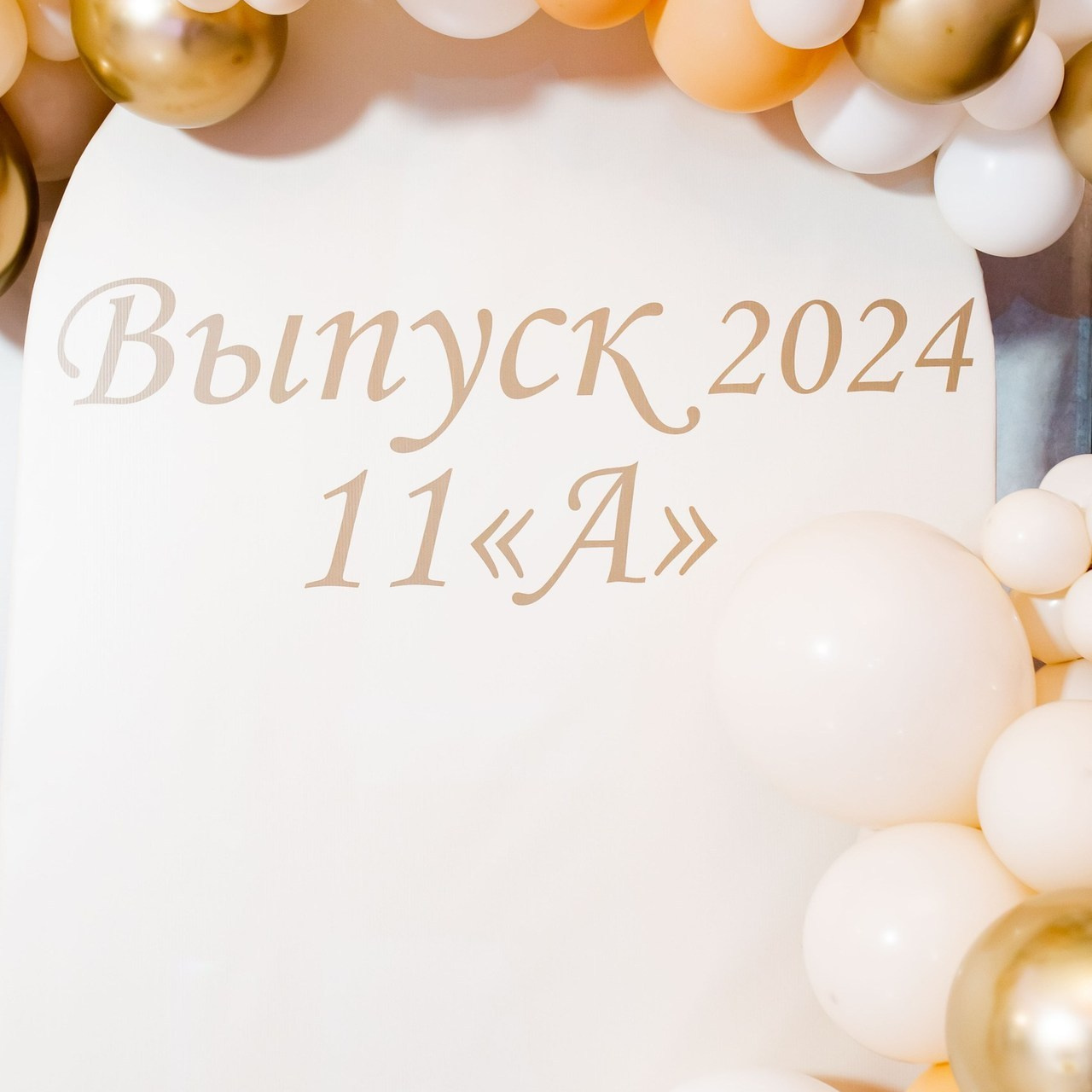 Отзывы. Свадебный и семейный фотограф в Сочи Анастасия Мальцева