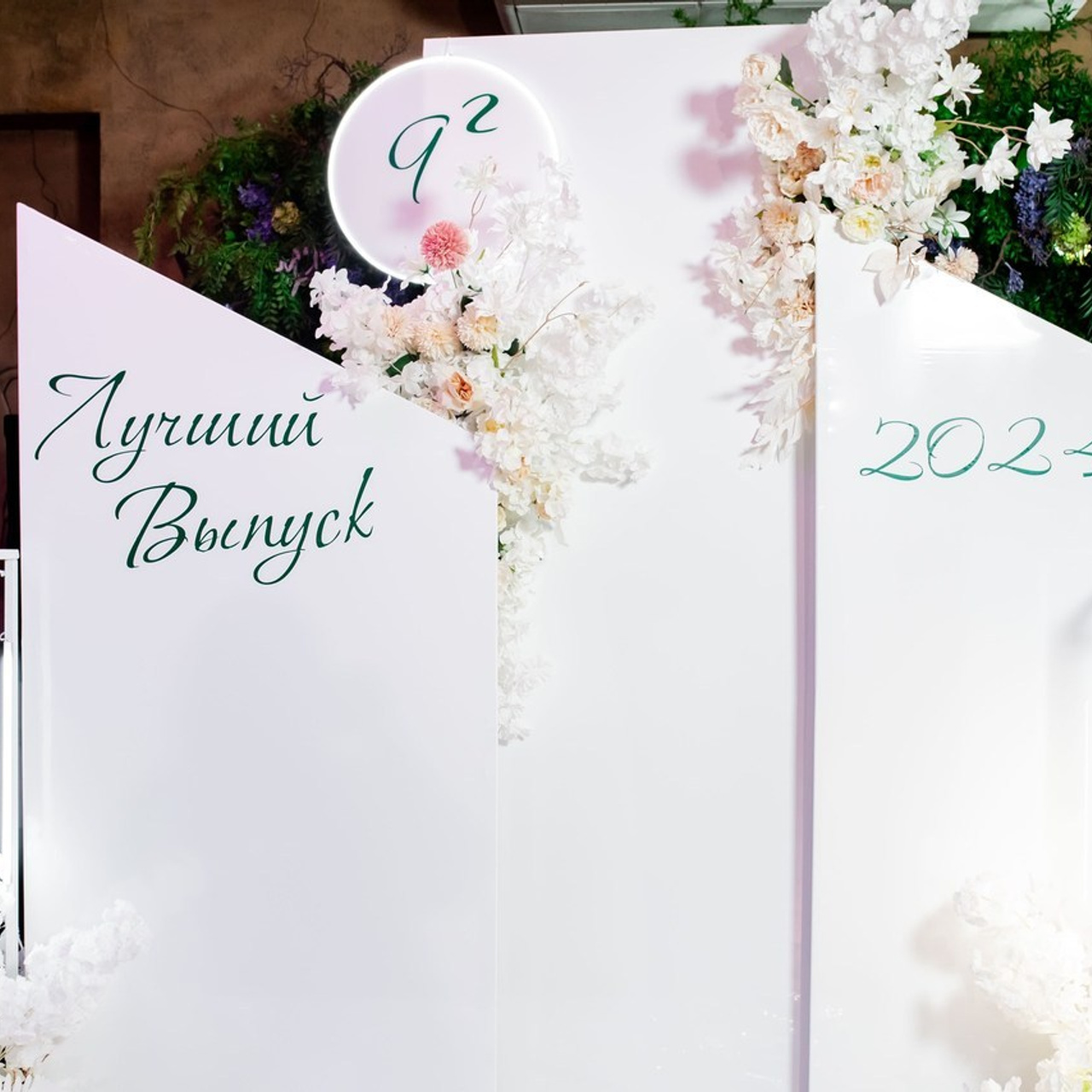 Отзывы. Свадебный и семейный фотограф в Сочи Анастасия Мальцева