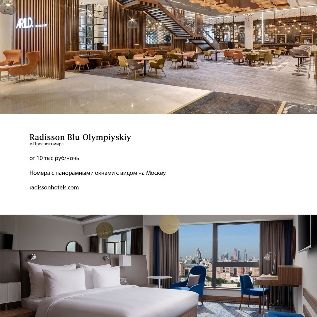 Отели для Свадебного утра. 1 часть. Фотограф Нелля Кадикина