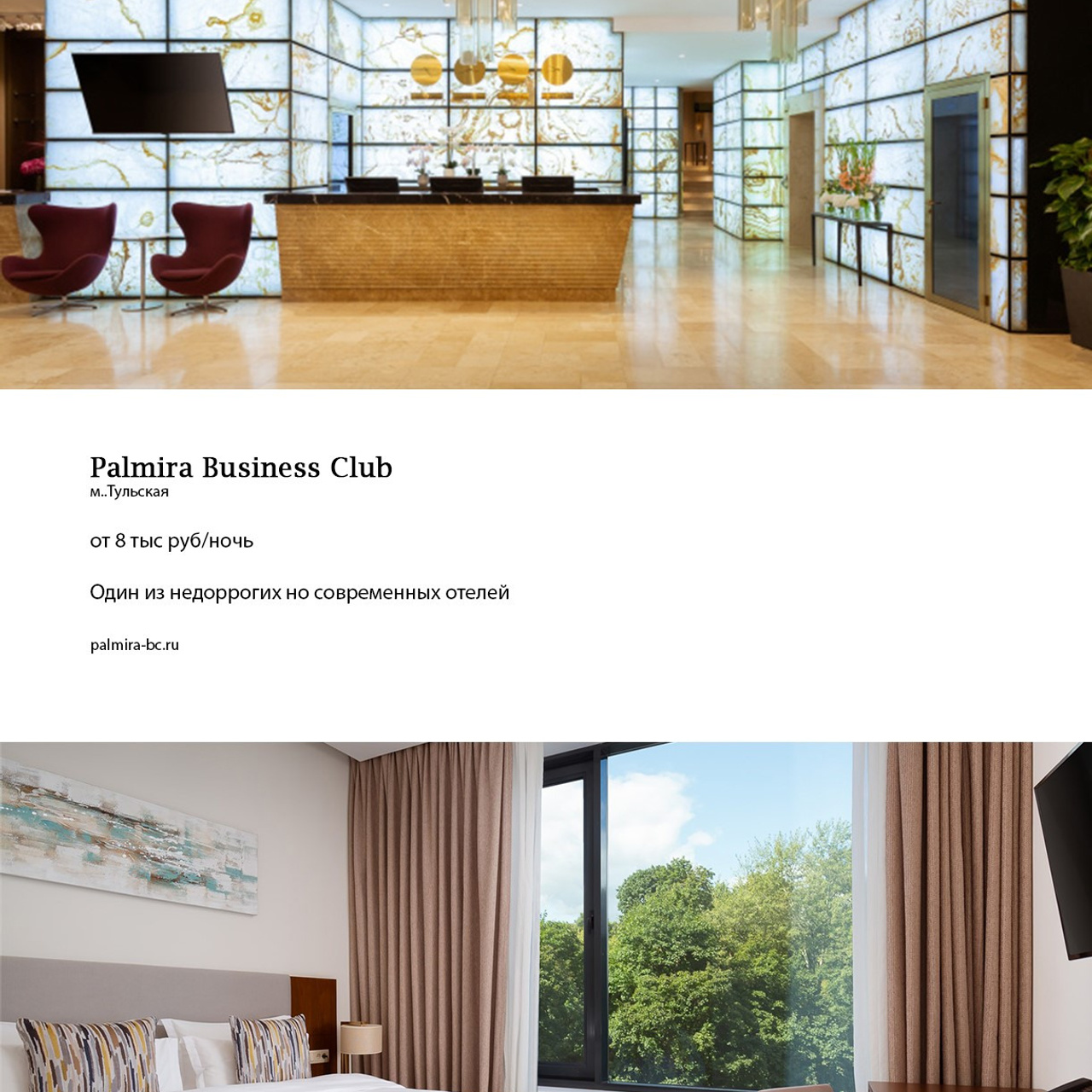 Отели для Свадебного утра. 1 часть. Фотограф Нелля Кадикина