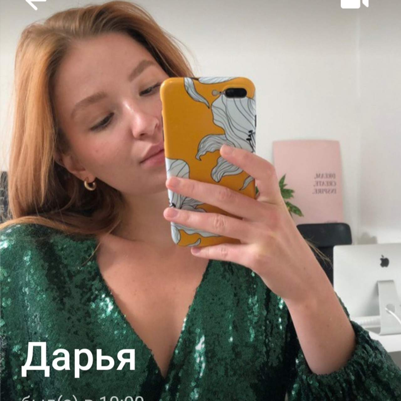 Отзывы. Ваш личный фотограф в Москве Антоновская Елена