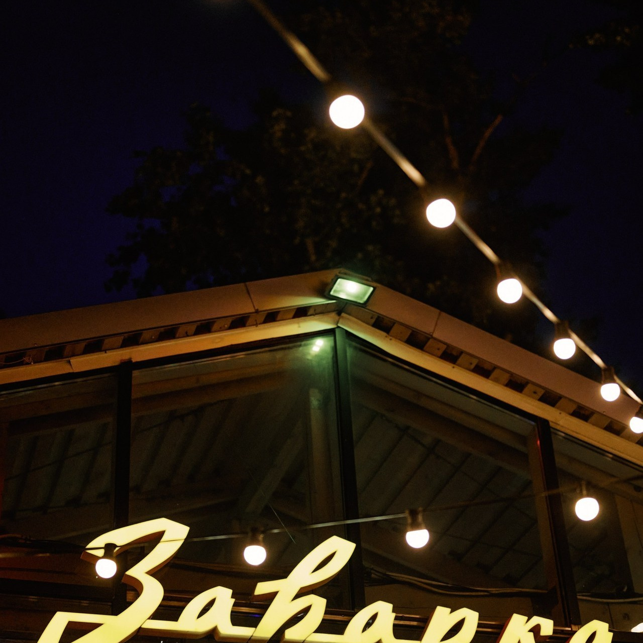 Отзывы. Свадебный и репортажный фотограф