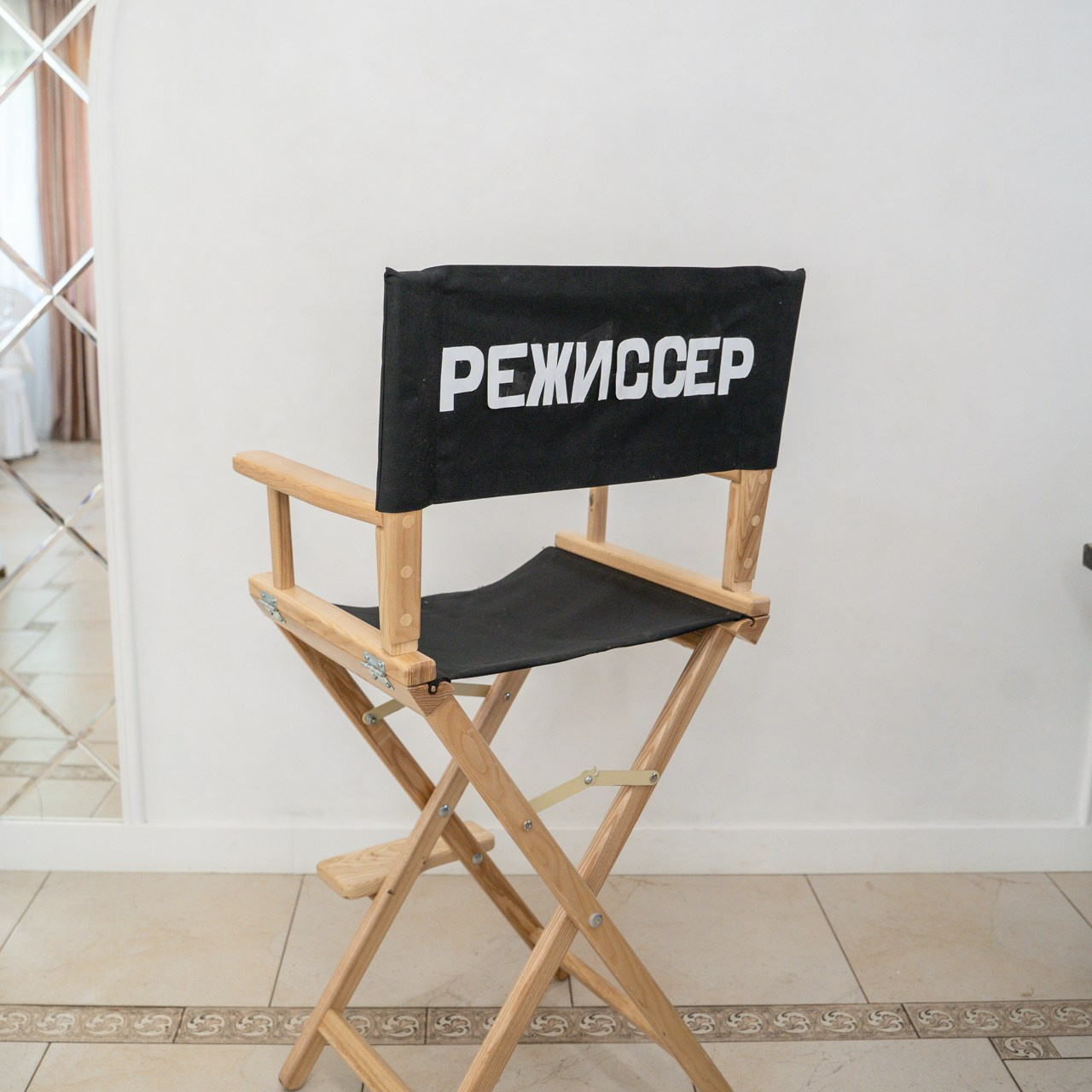 Дни рождения