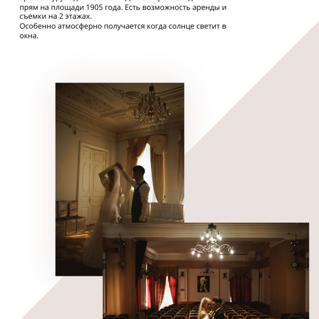 Гайд по локациям Екатеринбурга. Семейный свадебный фотограф Семен Егоров