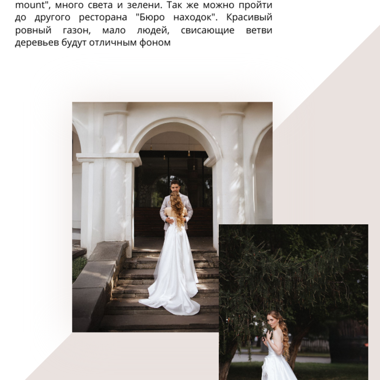 Гайд по локациям Екатеринбурга. Семейный свадебный фотограф Семен Егоров