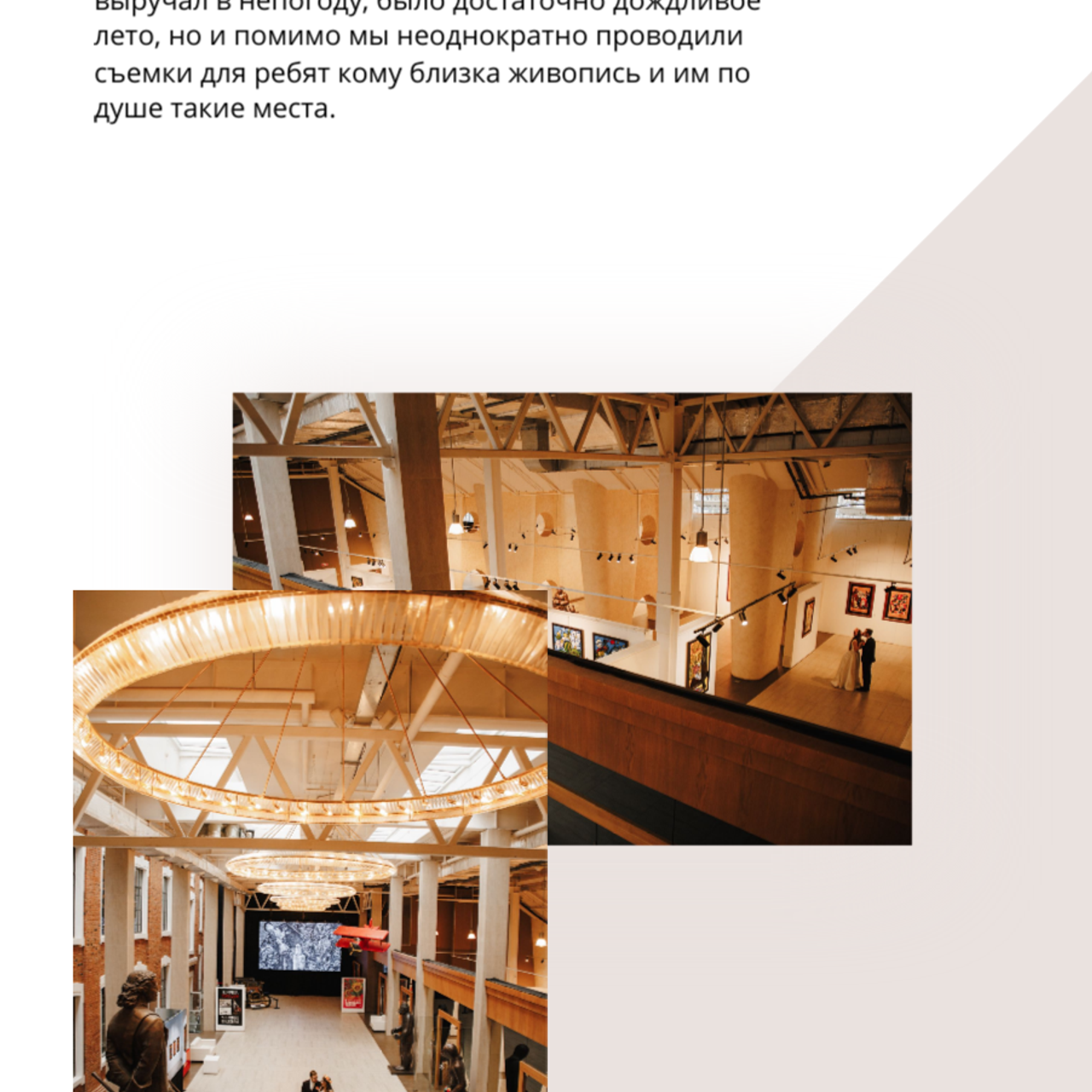 Гайд по локациям Екатеринбурга. Семейный свадебный фотограф Семен Егоров